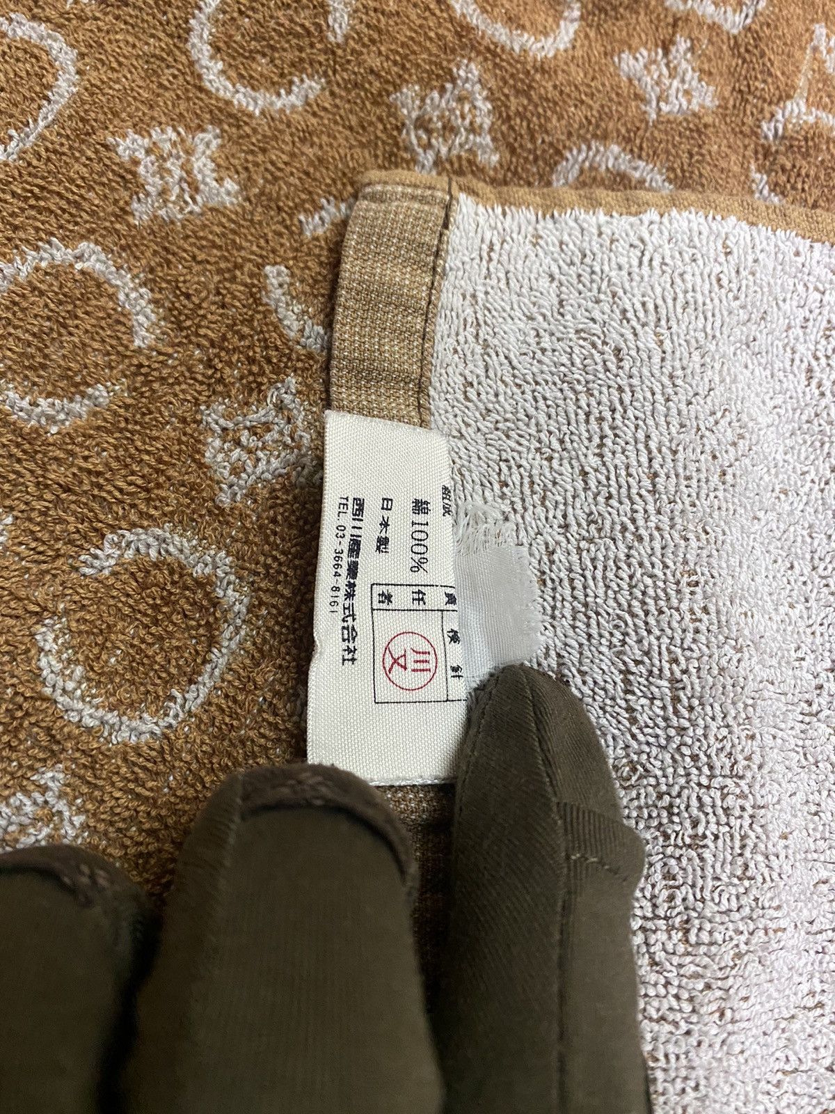 Celine × Vintage Vintage Celine Towel Body Size ONE SIZE - 8 Thumbnail