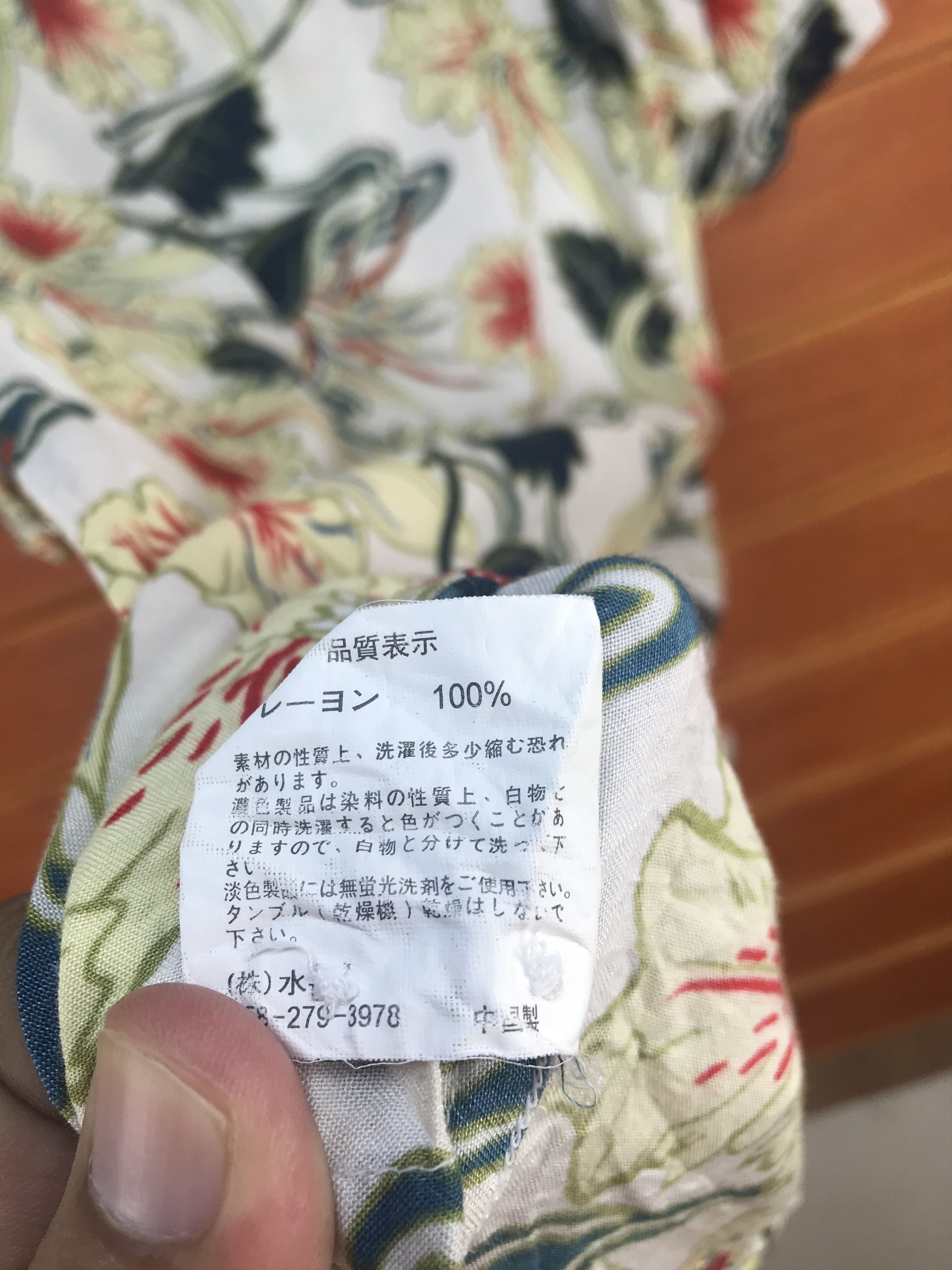 Japanese Brand Japanese Hawaiian Living Island Rayon Shirt Size US M / EU 48-50 / 2 - 7 Thumbnail
