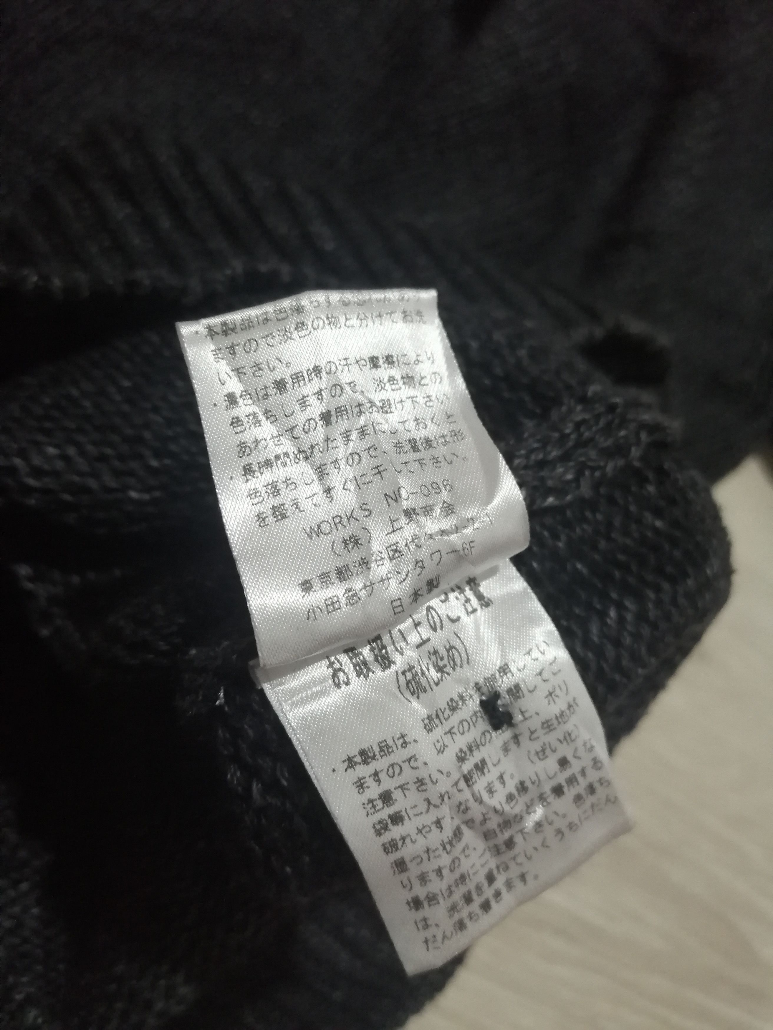 Aran Isles Knitwear × Schott × Vintage Schott Bros Perfecto Shawl Collar Knitwear Size US M / EU 48-50 / 2 - 3 Thumbnail