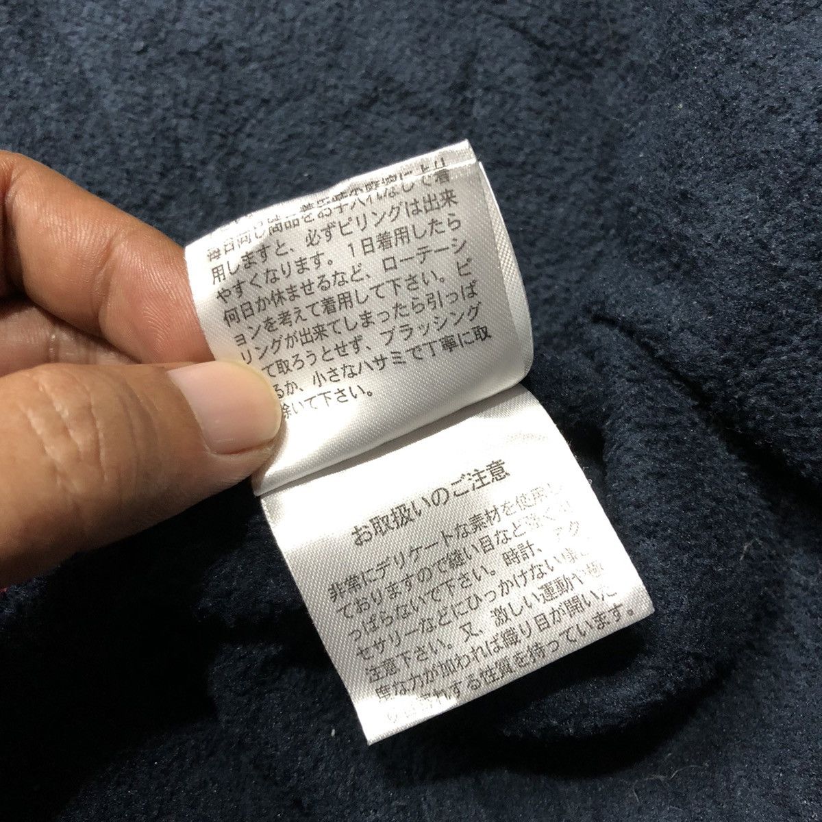 On Love Off Japanese Brand Button Up Sweater