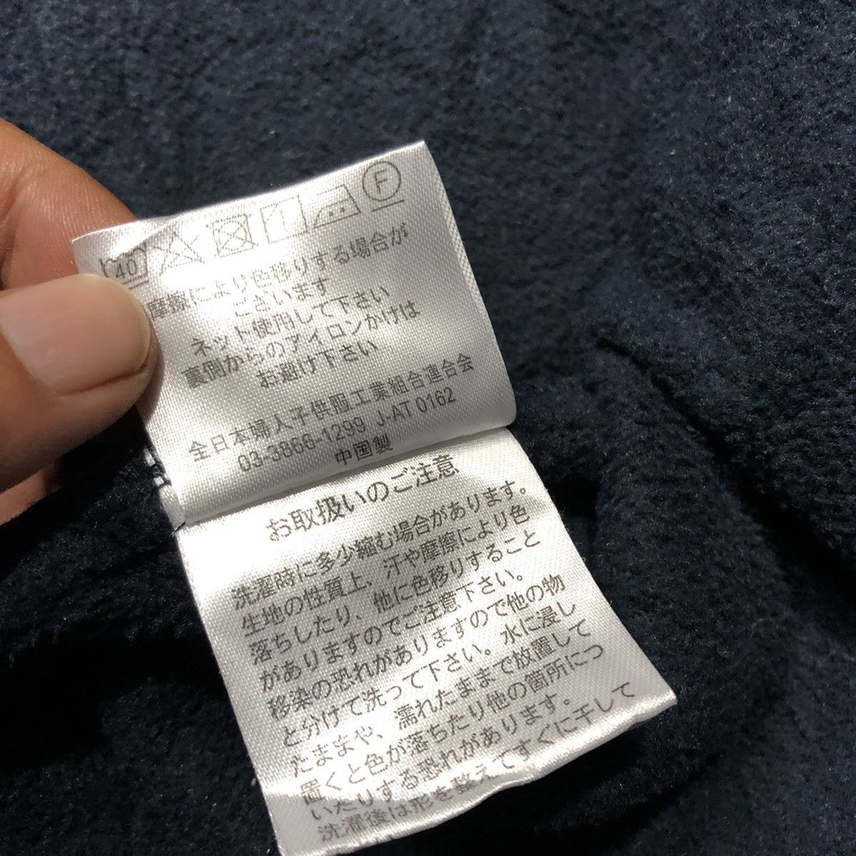 On Love Off Japanese Brand Button Up Sweater