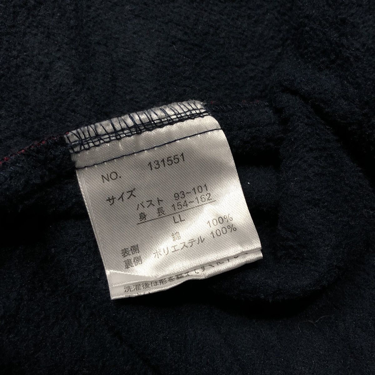 On Love Off Japanese Brand Button Up Sweater