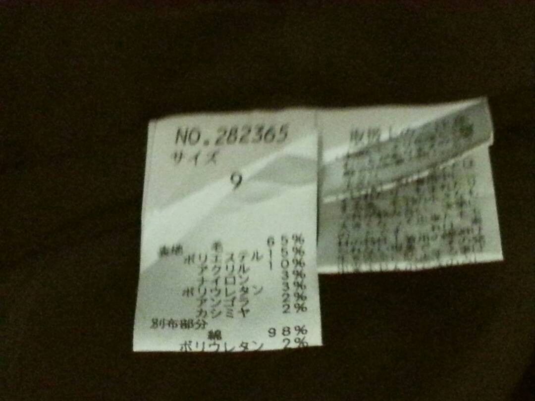 Kansai Yamamoto Kansai Bis by Kansai Yamamoto jacket Size US M / EU 48-50 / 2 - 5 Thumbnail