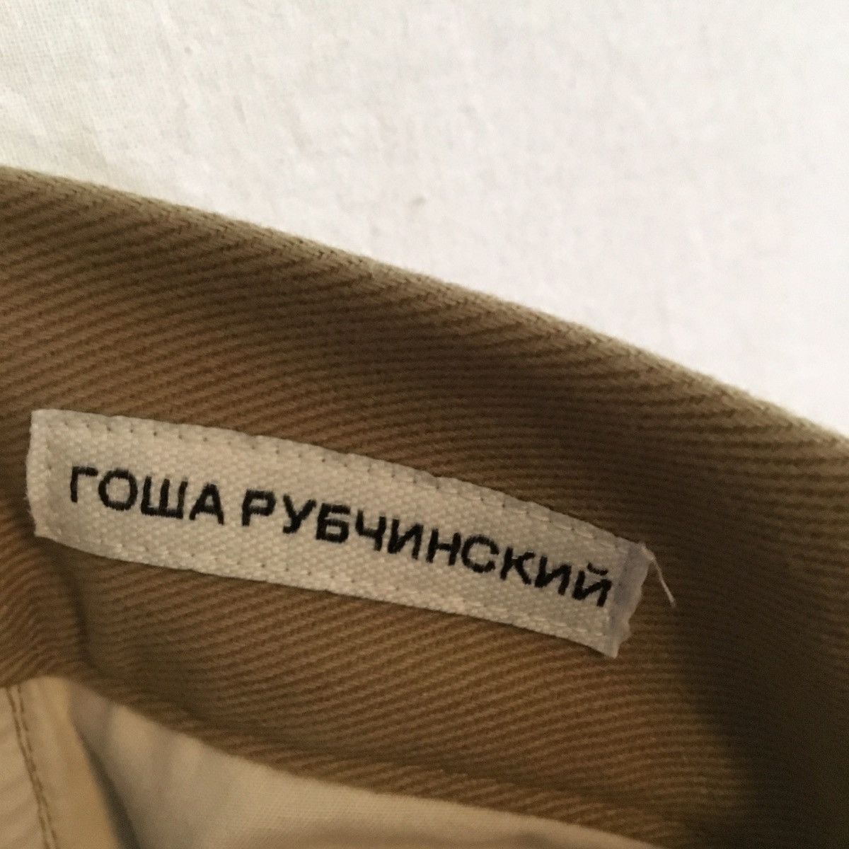 Gosha Rubchinskiy FW17 Camo Split Cargo Pants Size US 30 / EU 46 - 11 Thumbnail