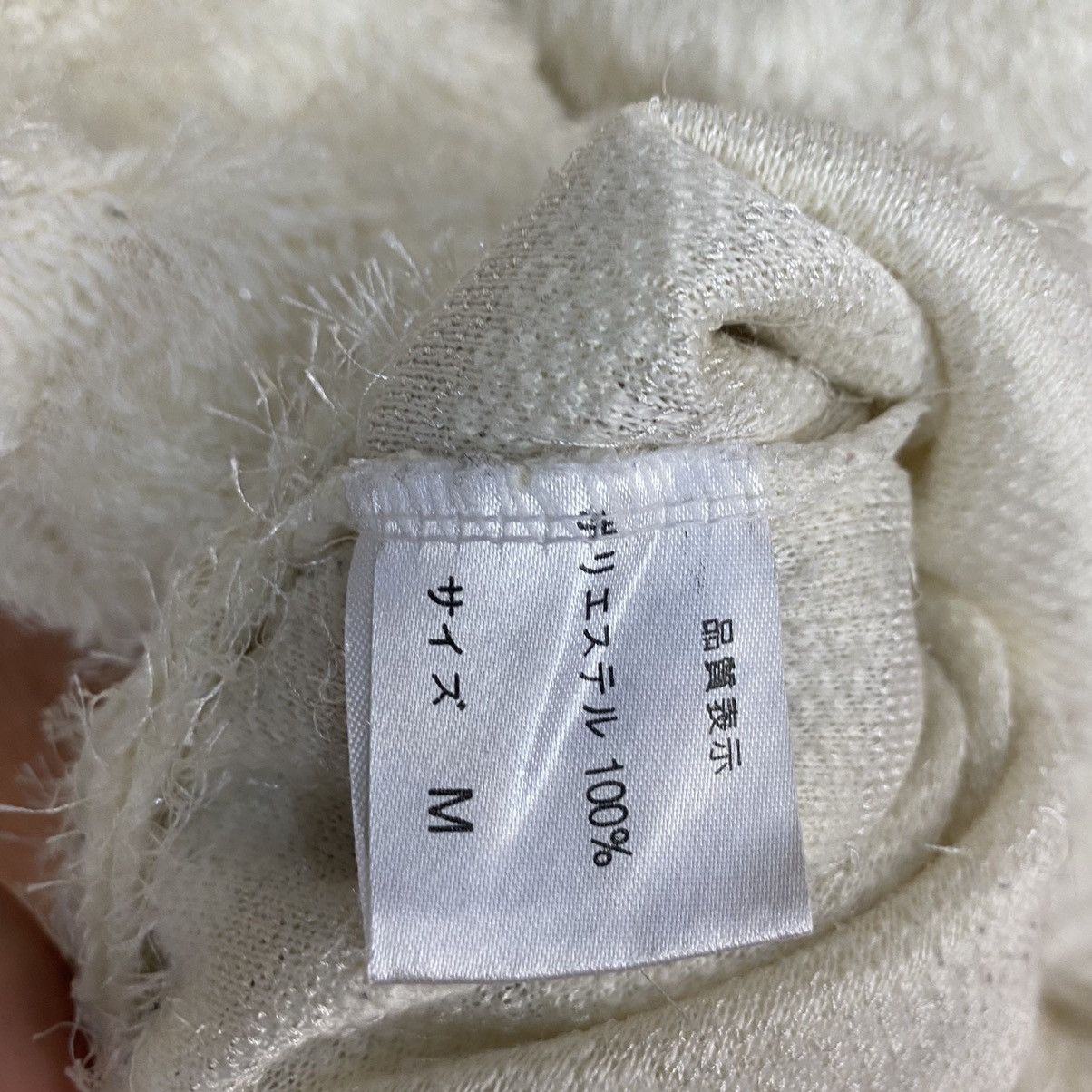 Homespun Knitwear × Japanese Brand × OVER THE STRiPES Cecil Mc Bee WHite Mohair Knitwear Size US M / EU 48-50 / 2 - 12 Thumbnail