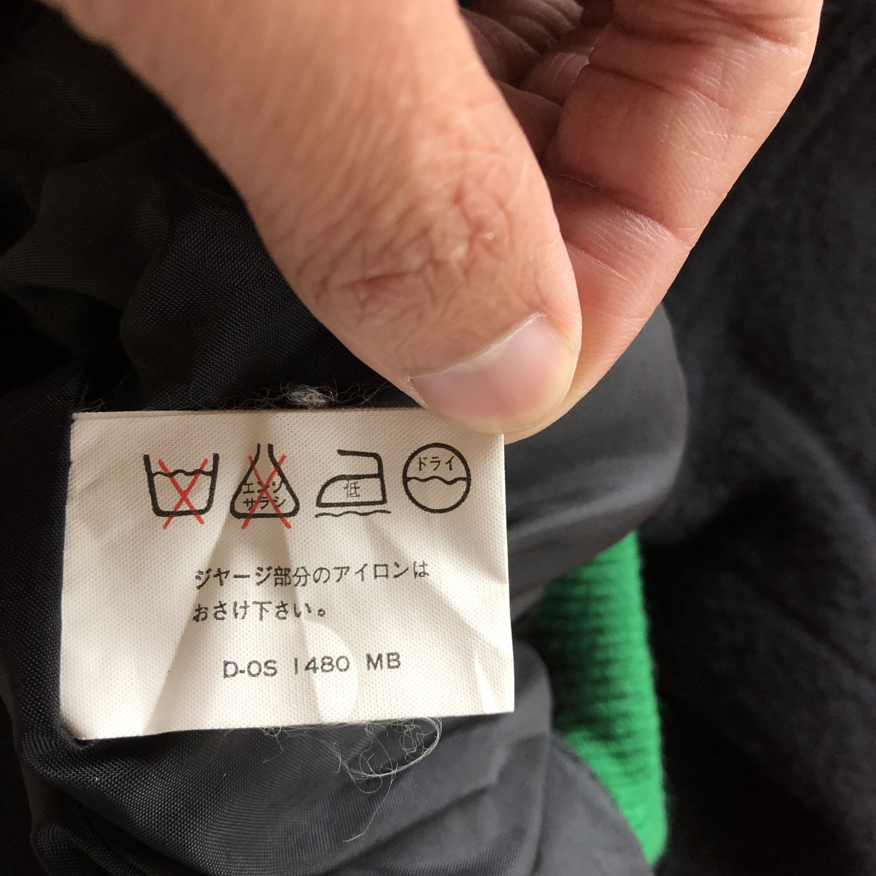 Japanese Brand × Vintage Japanese Factory 1960 Varsity Jackets Baggy Wool Jackets Size US L / EU 52-54 / 3 - 11 Thumbnail