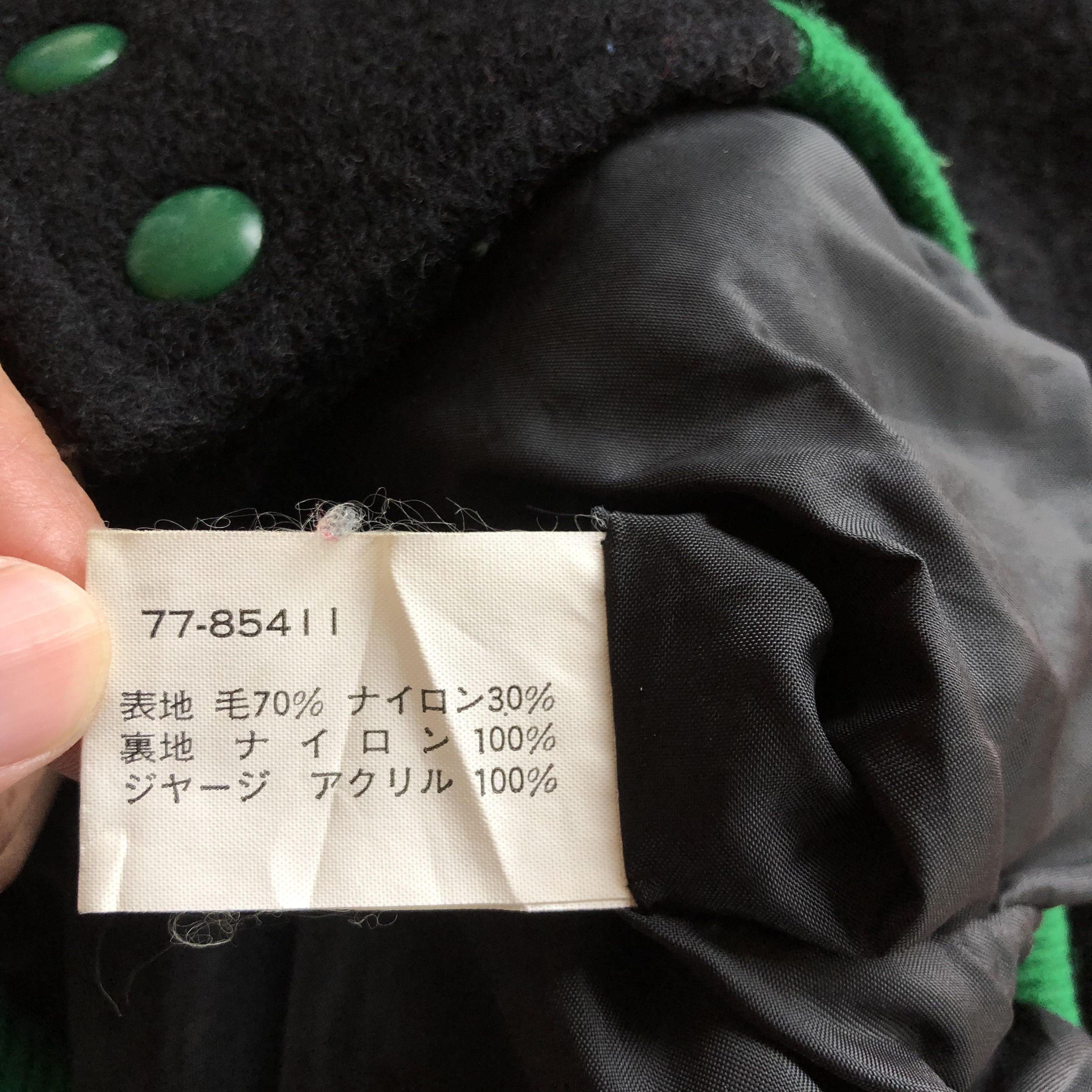 Japanese Brand × Vintage Japanese Factory 1960 Varsity Jackets Baggy Wool Jackets Size US L / EU 52-54 / 3 - 10 Thumbnail