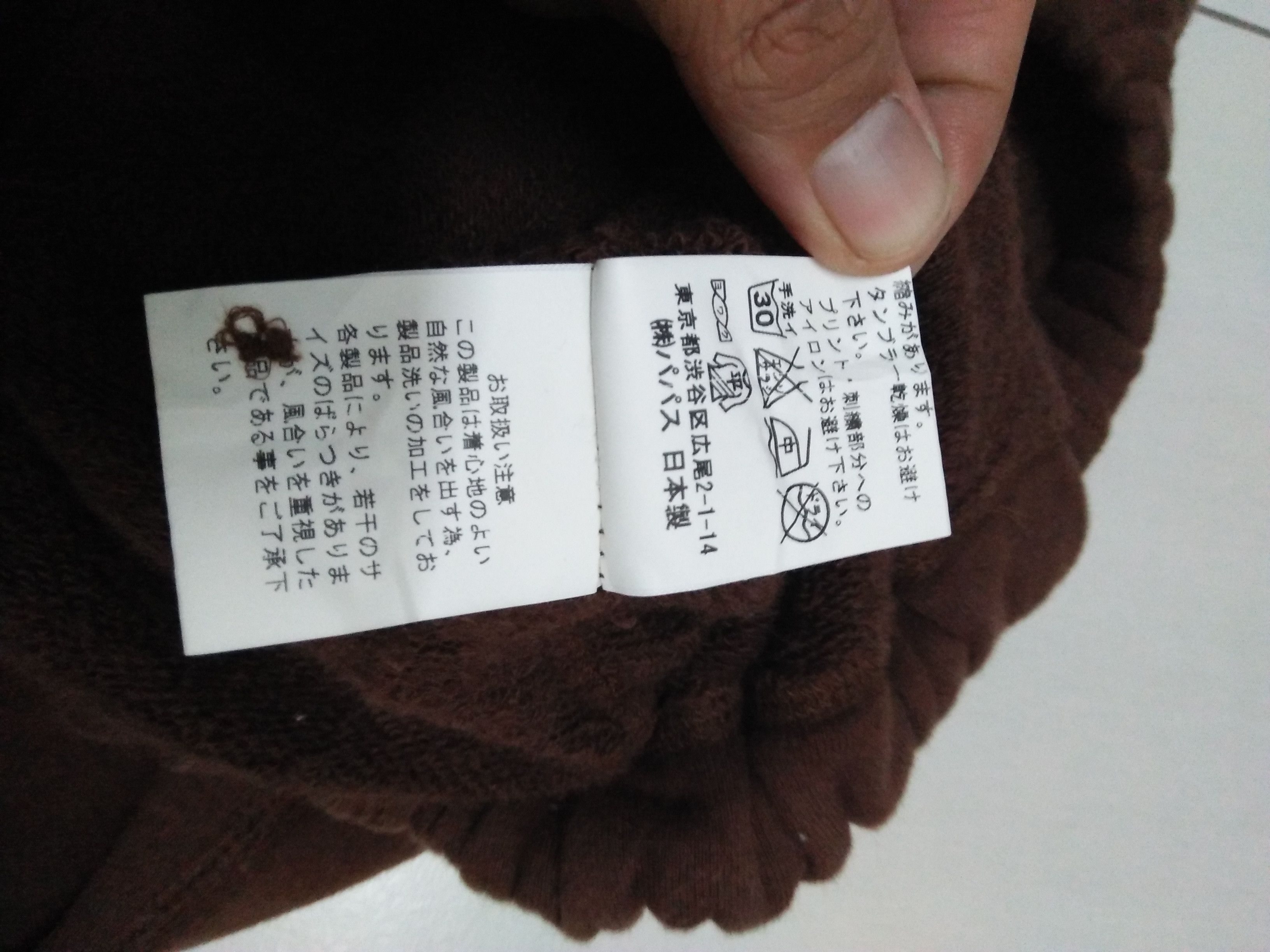 Japanese Brand Jogger pants papas Size US 34 / EU 50 - 8 Thumbnail
