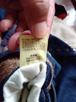 Designer × Kapital × Kapital Kountry JEANS 😢FINAL DROP😢KAPITAL OKAYAMA Size US 30 / EU 46 - 21 Thumbnail