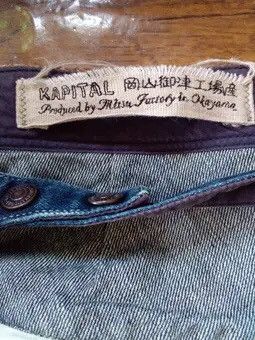 Designer × Kapital × Kapital Kountry JEANS 😢FINAL DROP😢KAPITAL OKAYAMA Size US 30 / EU 46 - 19 Thumbnail