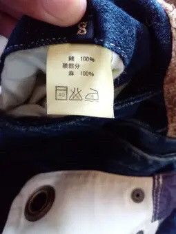 Designer × Kapital × Kapital Kountry JEANS 😢FINAL DROP😢KAPITAL OKAYAMA Size US 30 / EU 46 - 20 Thumbnail