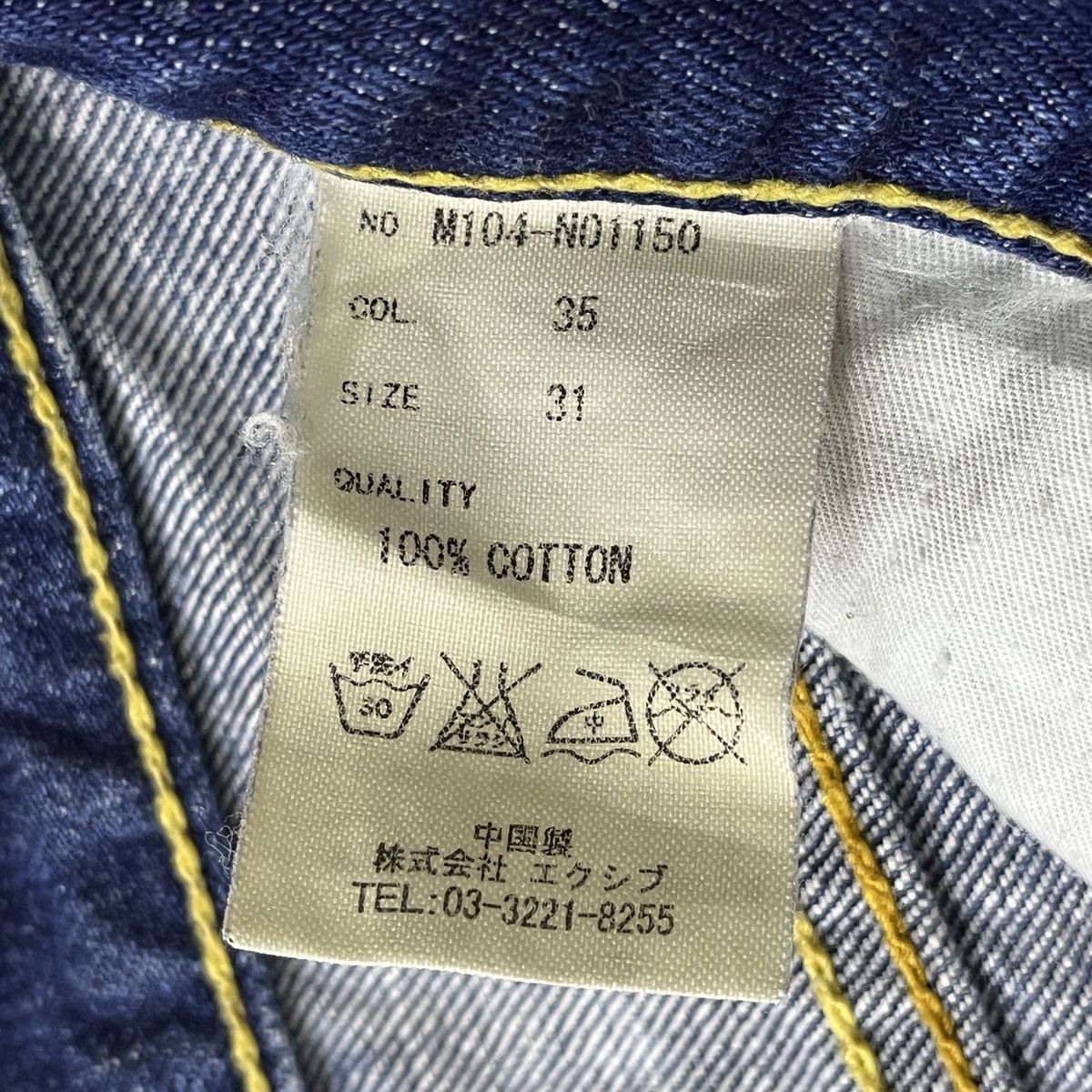Japanese Brand Distressed Co & Lu Distressed Denim Mudwash Straight Cut Size US 31 - 7 Thumbnail