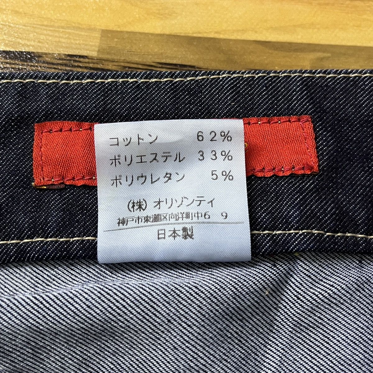 Indigo × Real Japan Blues Flare Real Blue Denim Indigo Ink Japan Boot Cut Size US 28 / EU 44 - 7 Thumbnail