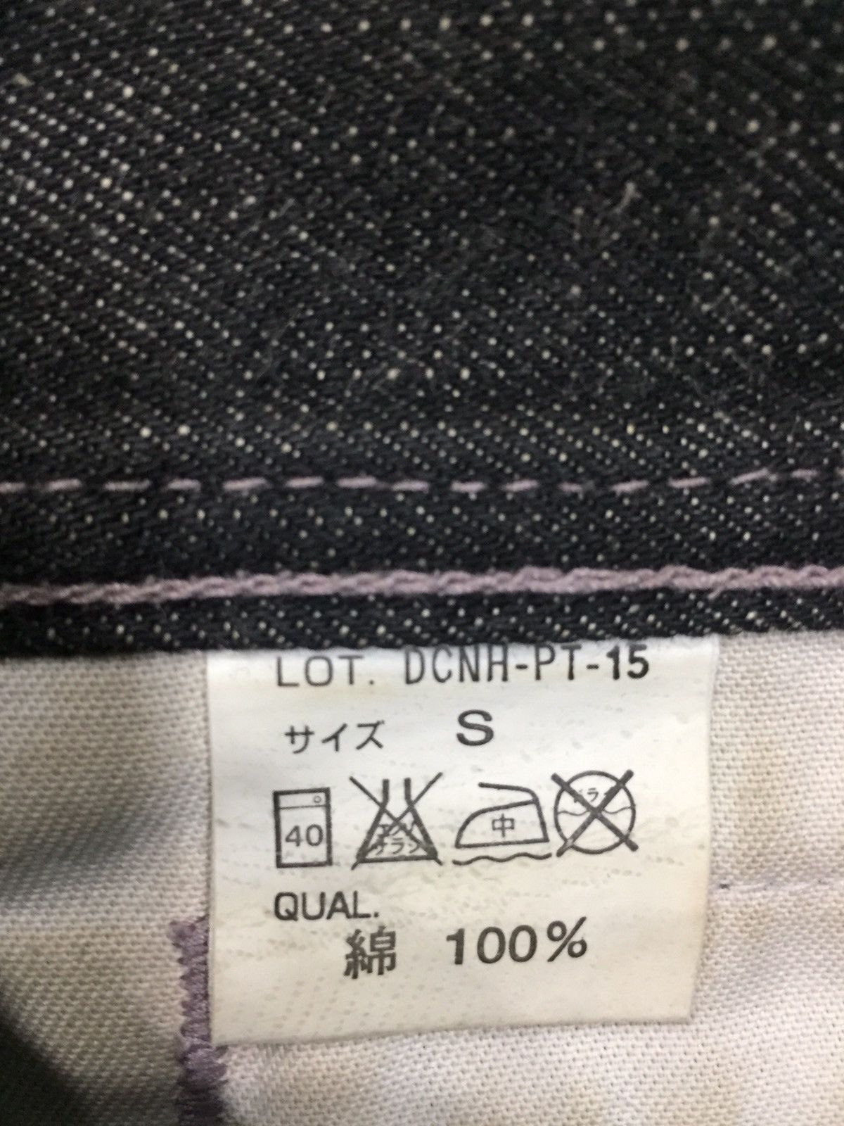 Evisu Japan momotaro Neighborhood Skinny Denim Size US 32 / EU 48 - 8 Thumbnail