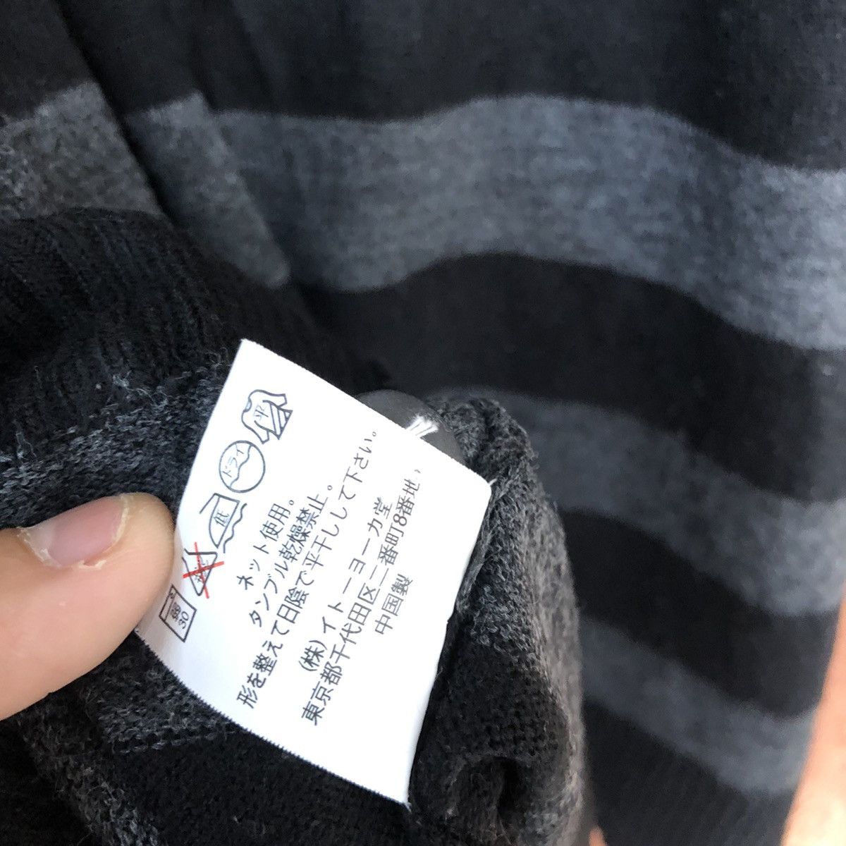 Vintage Skip Angel Black stripe knitwear japan Cardigan #H220 Size US M / EU 48-50 / 2 - 14 Thumbnail