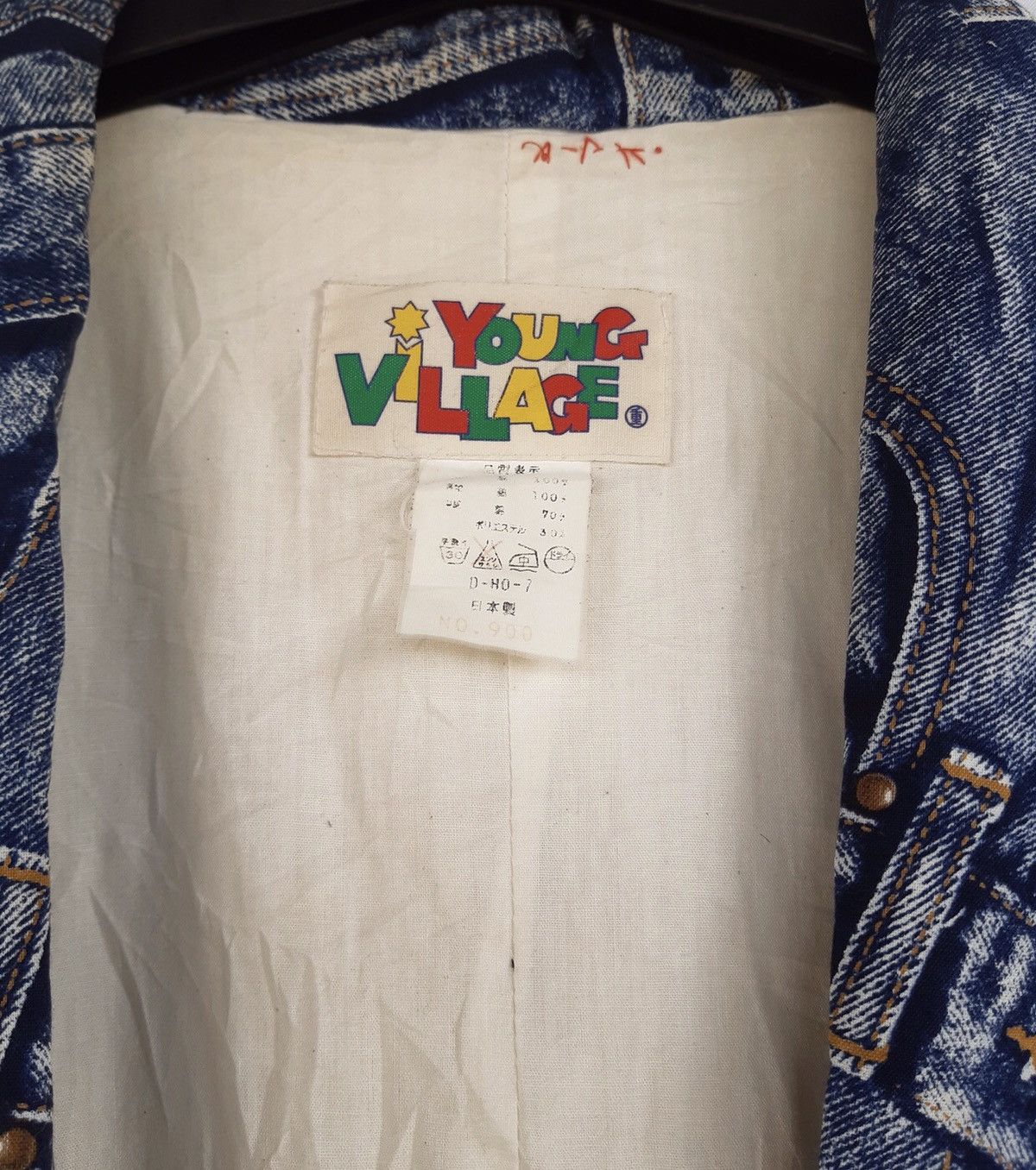 Komono 🔥 Vintage Kimono Jeans – Rare Japanese Denim Artwear Size US XL / EU 56 / 4 - 7 Thumbnail