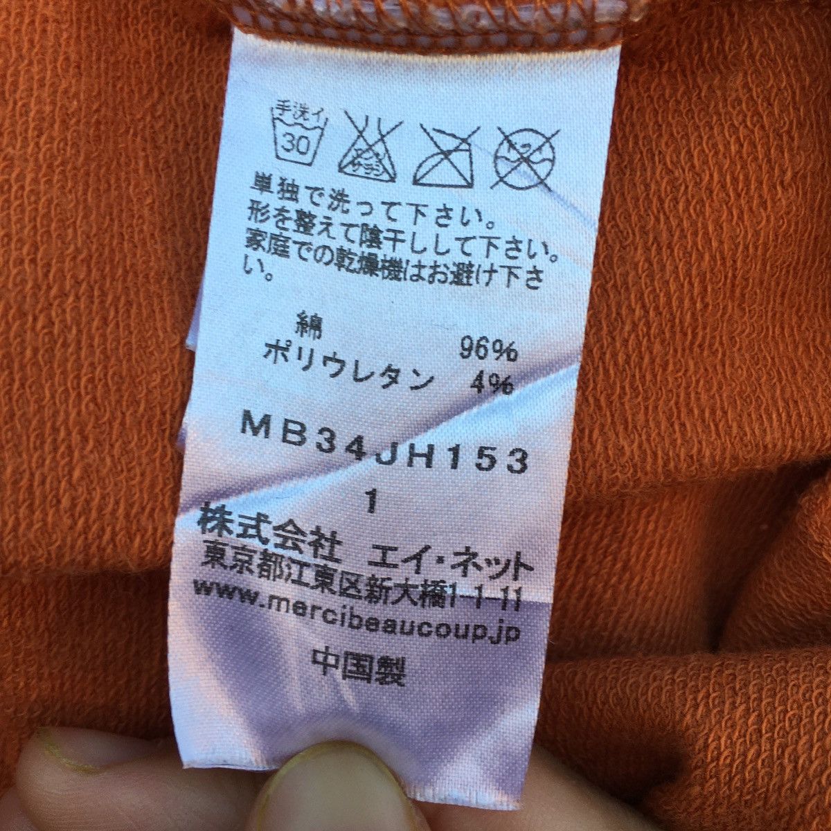 Issey Miyake Mercibeaucoup Long Jumper Big Logo by IM Studio Size L / US 10 / IT 46 - 6 Thumbnail