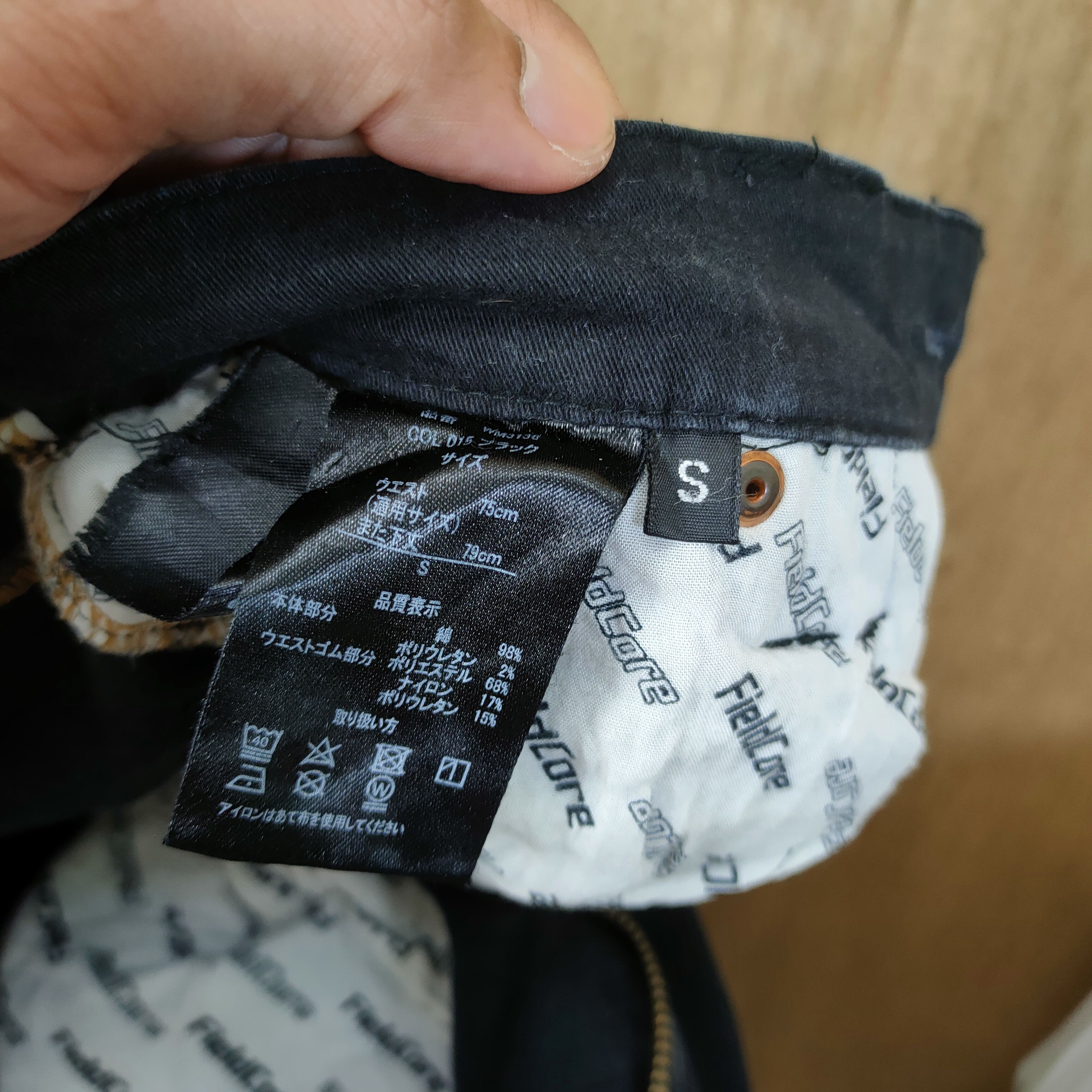 VINTAGE JAPANESE BRAND SKINNY CARGO PANTS