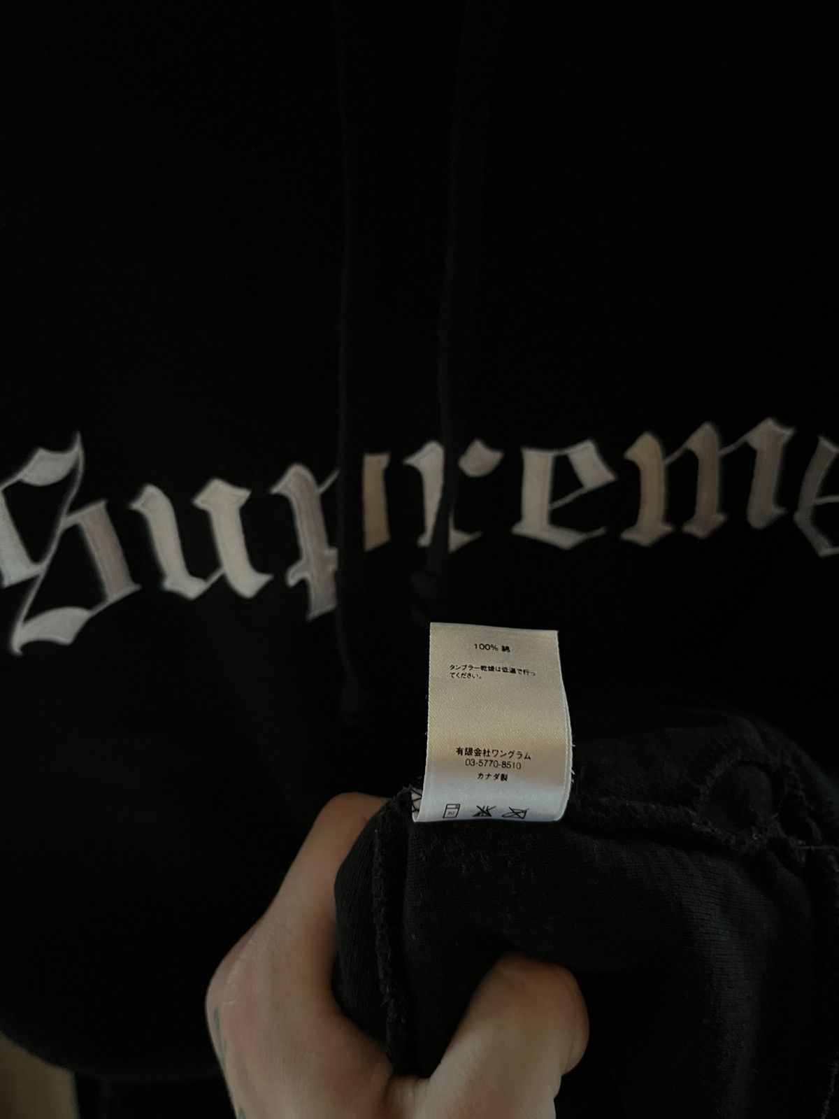 Supreme Black Supreme Hoodie with Large Logo on the Chest Size US M / EU 48-50 / 2 - 6 Thumbnail