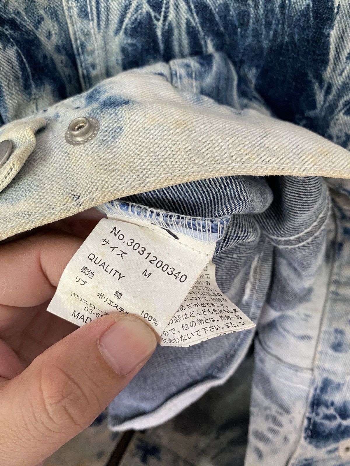 Japanese Brand Glad News japan Studs acids wash hybrid jacket Size US M / EU 48-50 / 2 - 17 Thumbnail