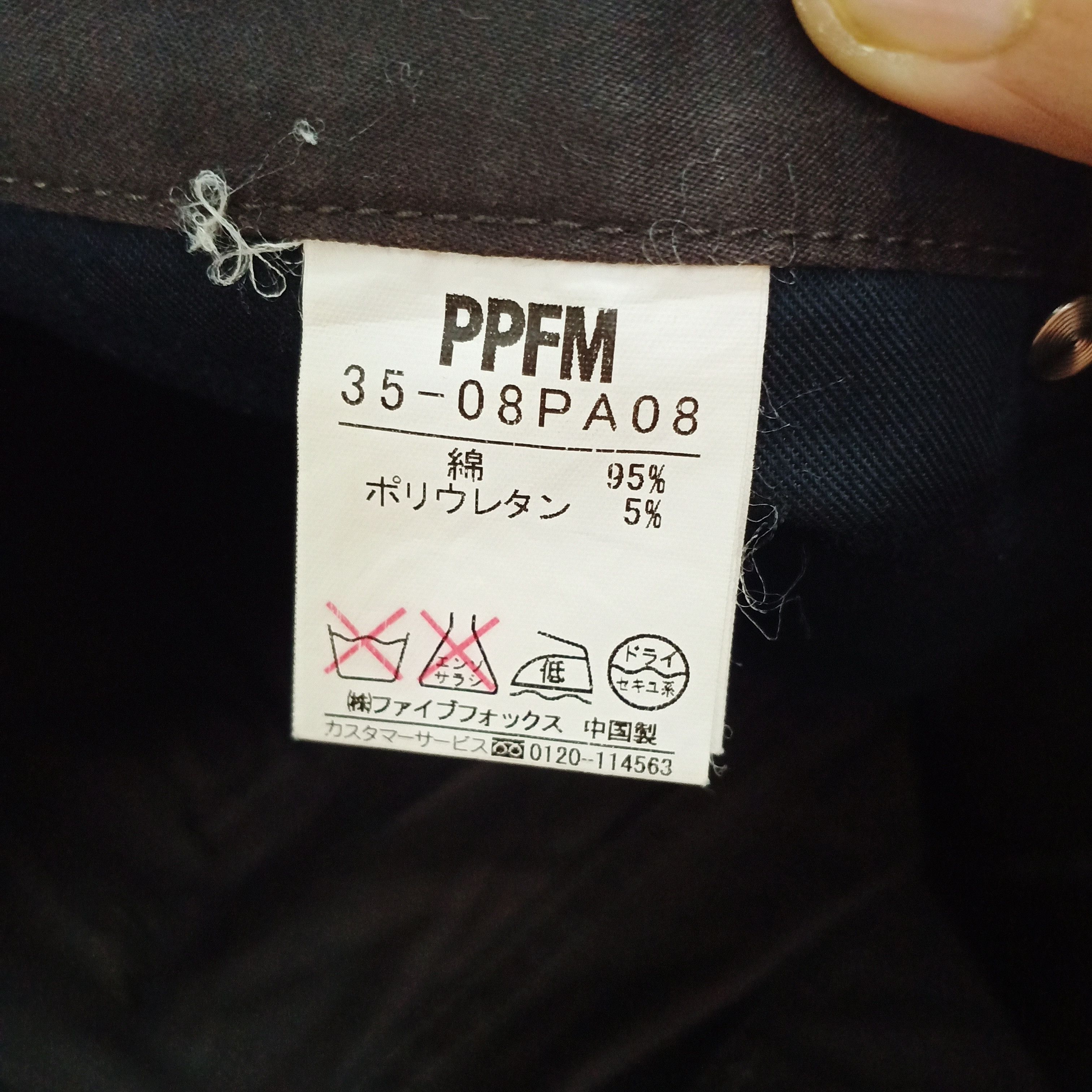Designer × Japanese Brand × PPFM 🔥STEALS🔥Rare PPFM Designer Tactical Multi Cargo Size US 32 / EU 48 - 11 Thumbnail
