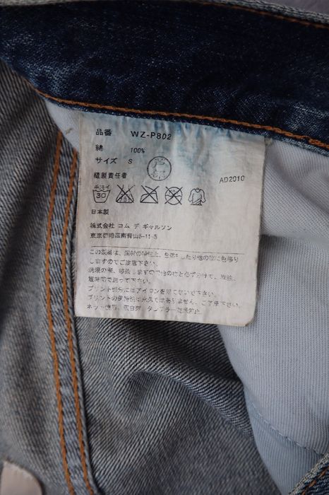 Junya Watanabe AD2010 Poem Denim | Grailed