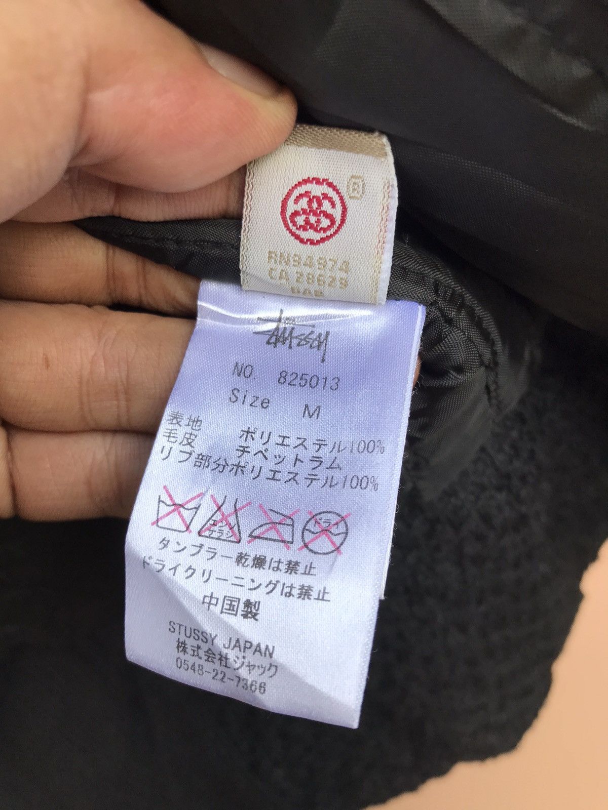 Stussy Stussy Tibetan Lamb Fur Heavy Coat Size ONE SIZE - 13 Thumbnail