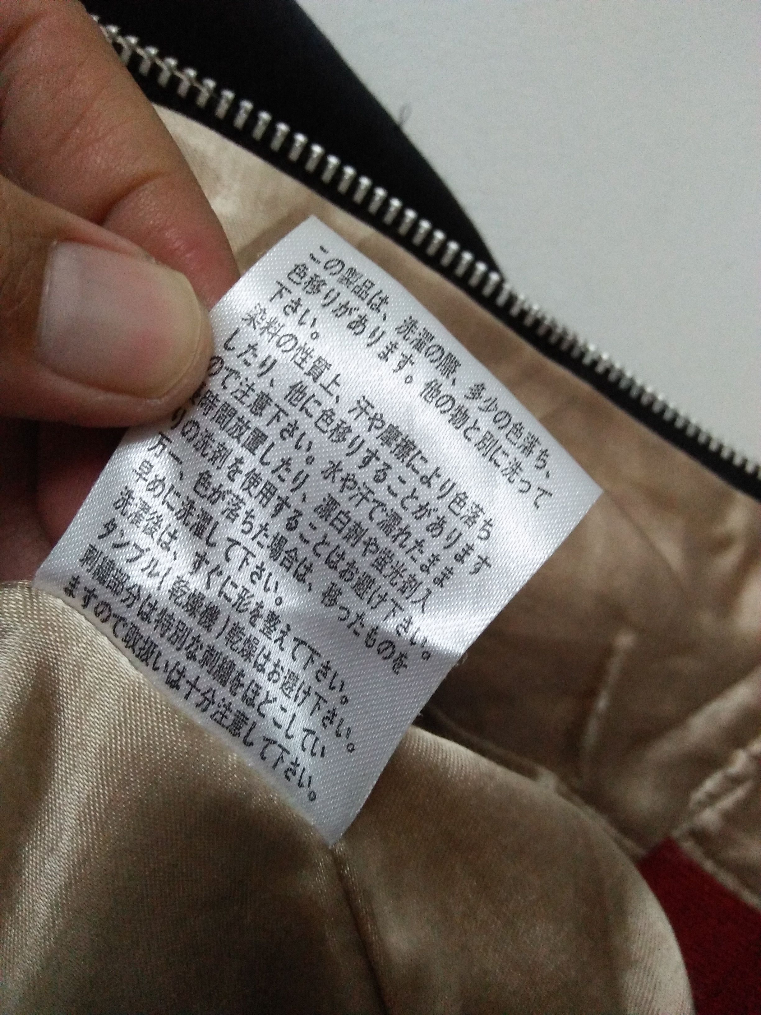 Other Sukajan Japan Embroidery Size US M / EU 48-50 / 2 - 3 Thumbnail