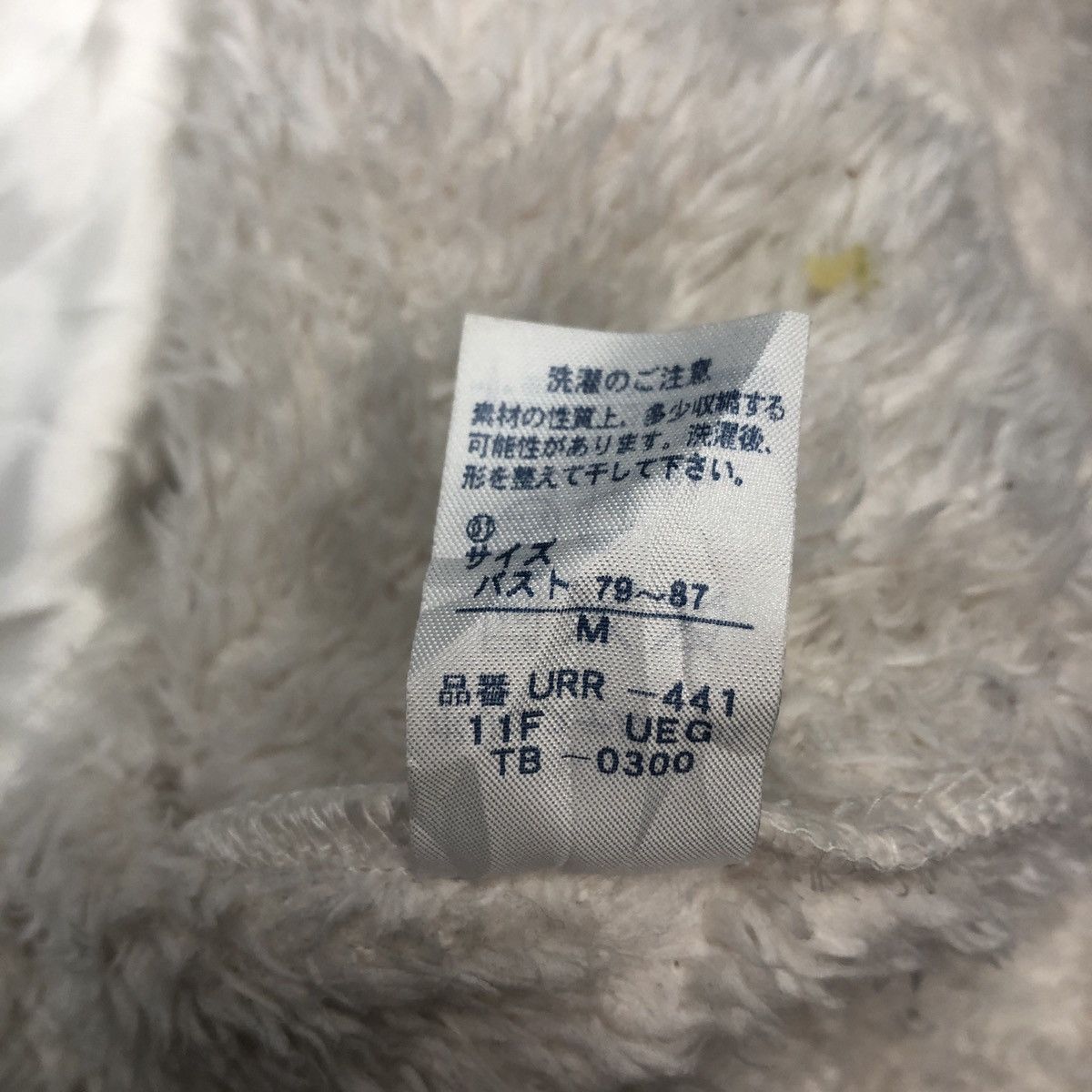 Vtg Japan Designer TSUMORI CHISATO Sleep Fleece Shirt