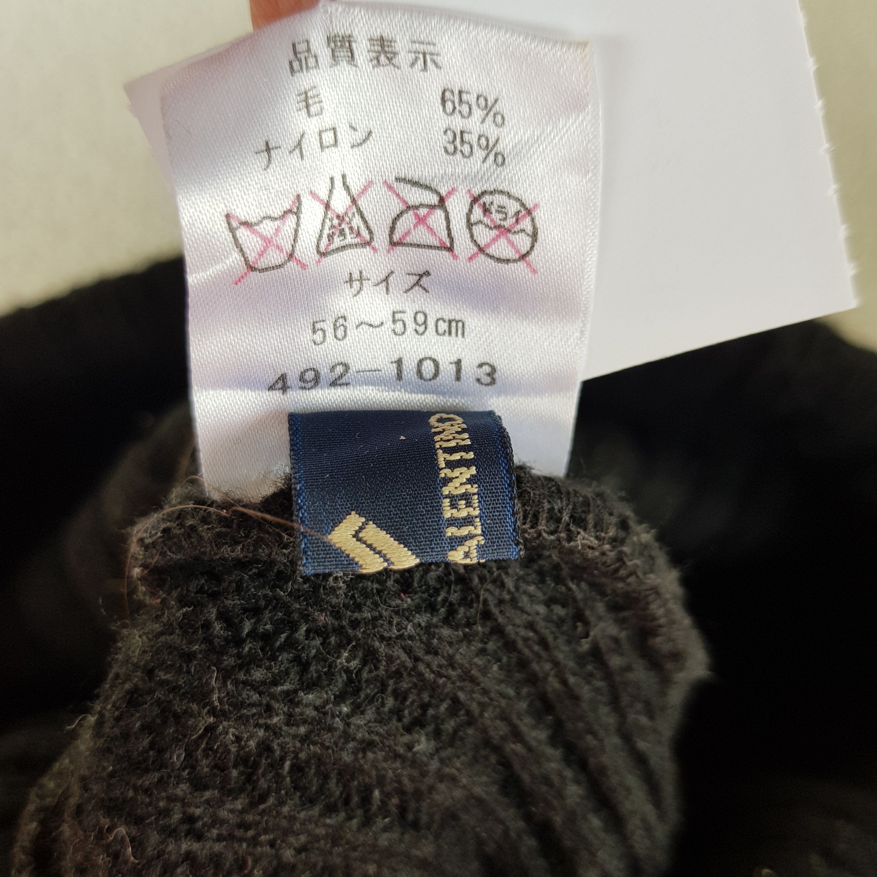 Valentino × Vintage Vintage Mario Valentino Beanie Snow Cap Hats - AC10429. Size ONE SIZE - 8 Thumbnail