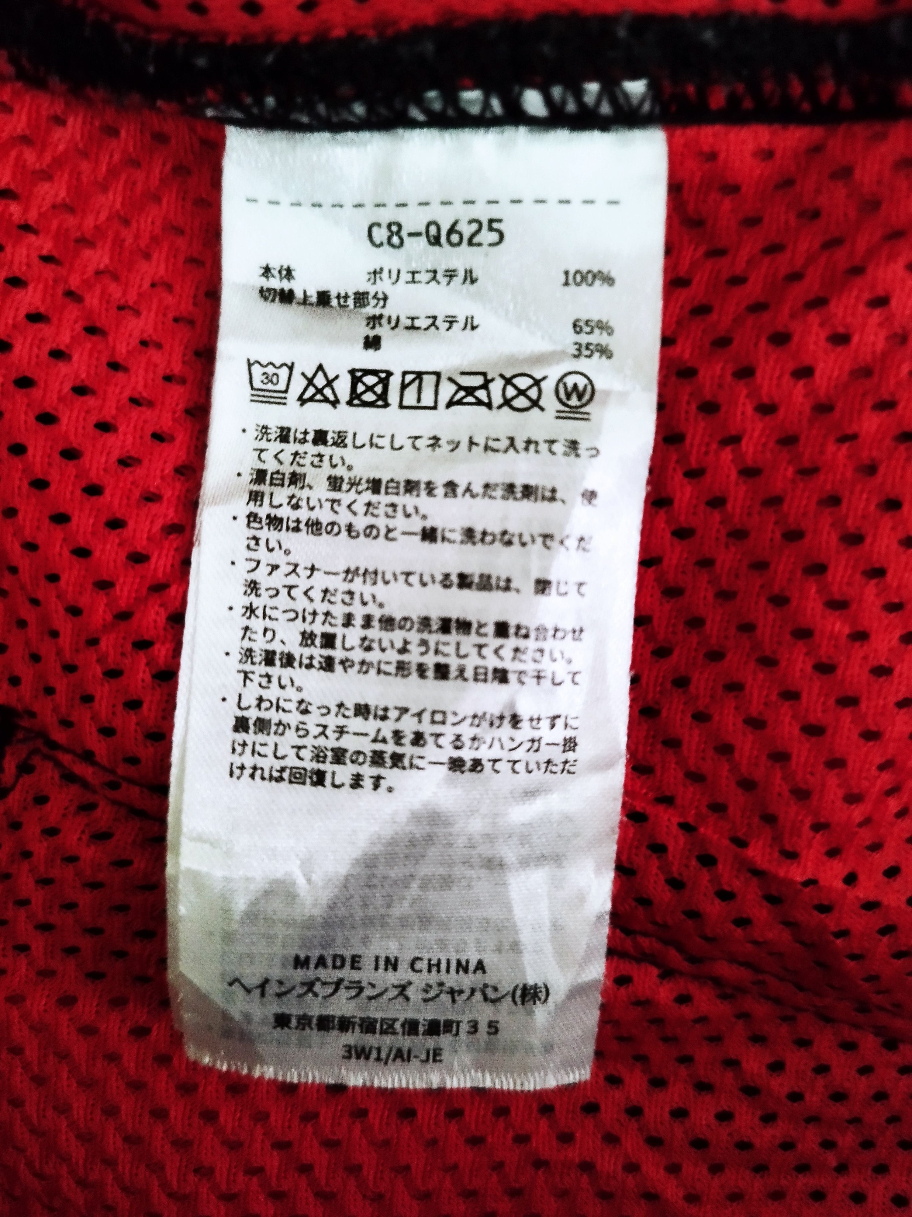 Champion Champion X Atmlabs sweater sherpa Size US M / EU 48-50 / 2 - 7 Thumbnail