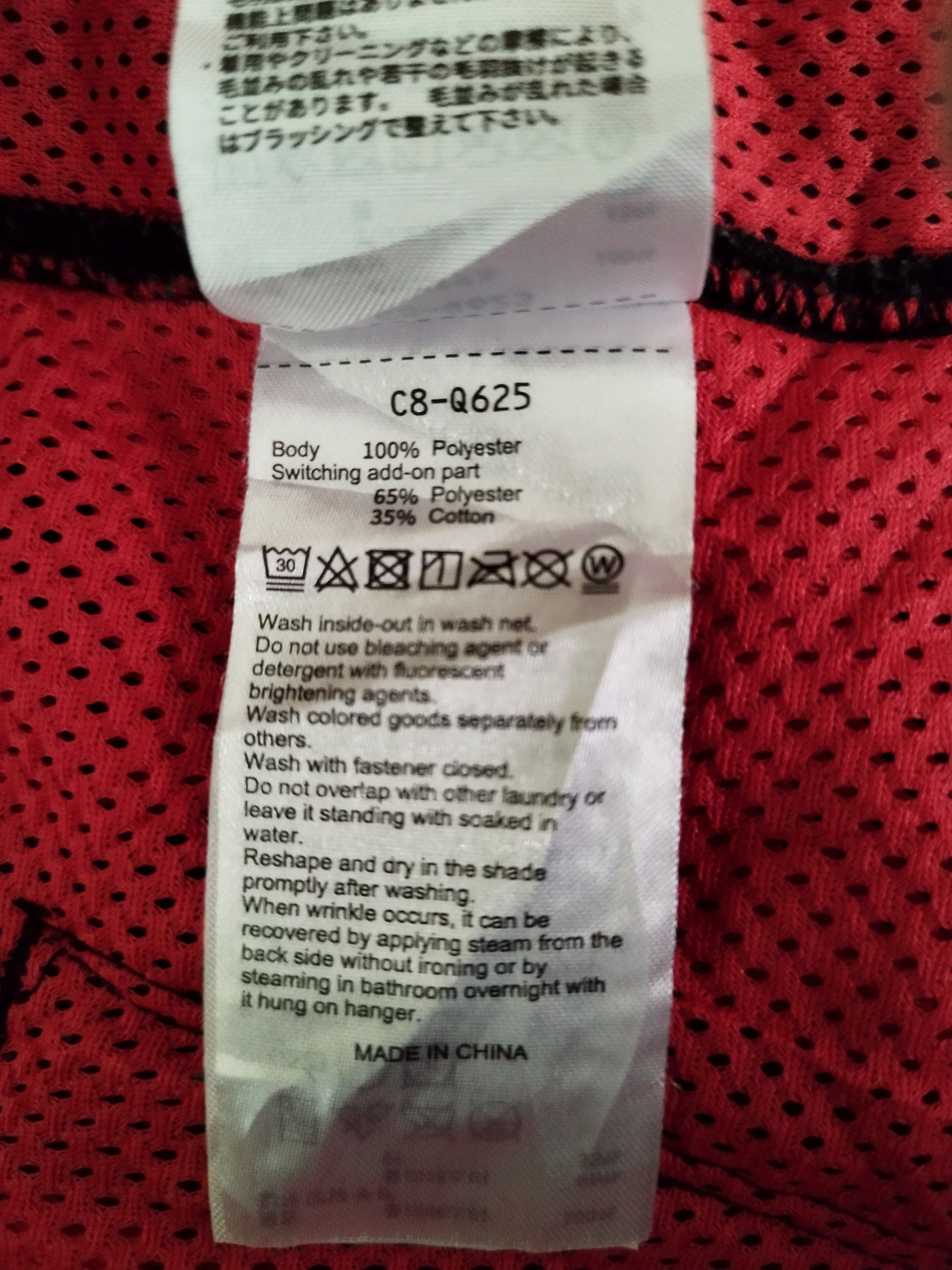 Champion Champion X Atmlabs sweater sherpa Size US M / EU 48-50 / 2 - 6 Thumbnail