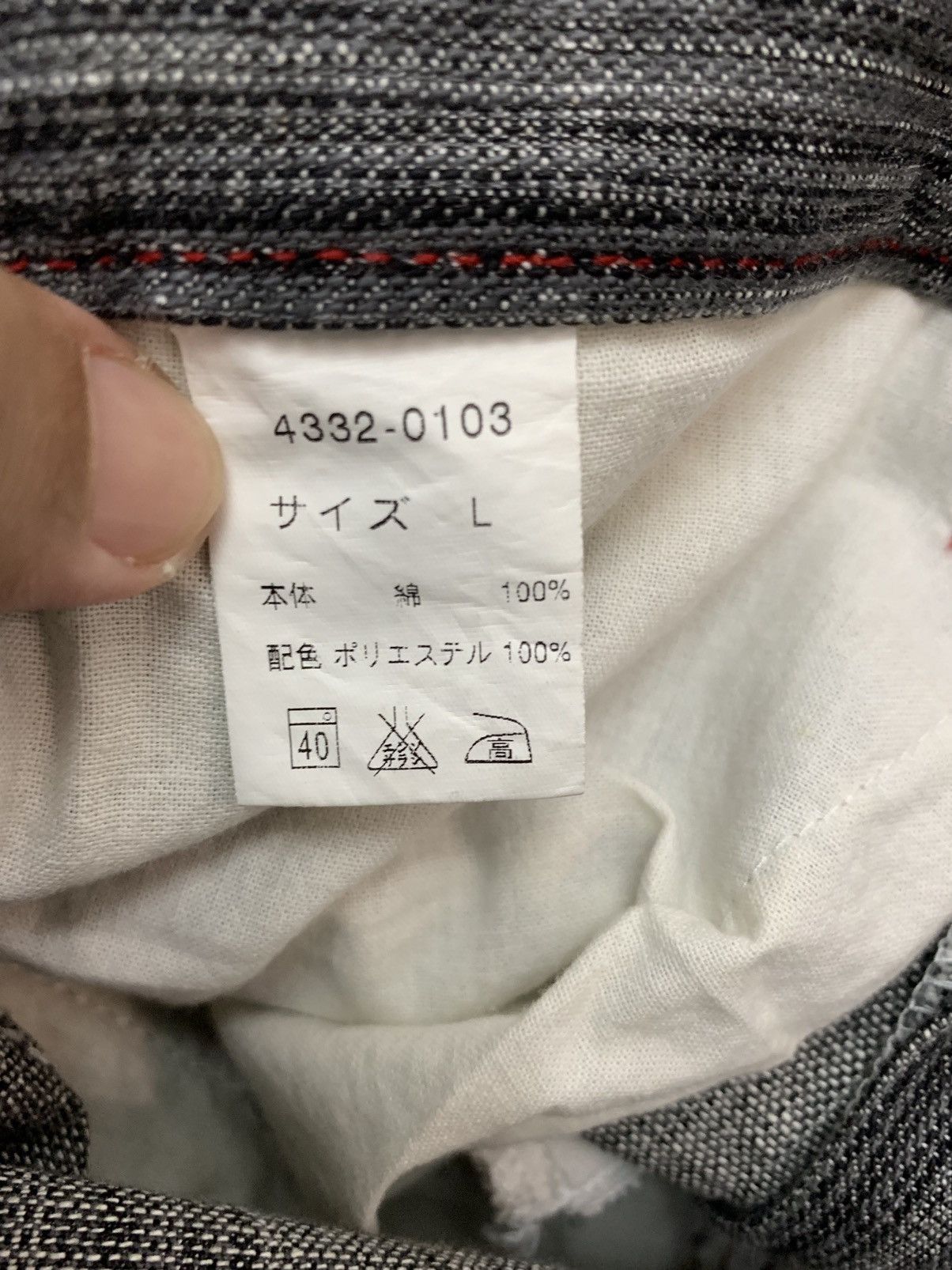 Designer East20box denim pant art Japan design mutipocket Size US 31 - 12 Thumbnail