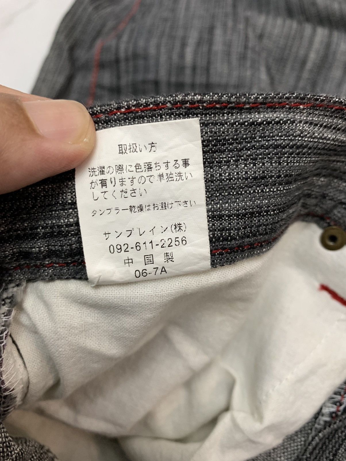 Designer East20box denim pant art Japan design mutipocket Size US 31 - 13 Thumbnail