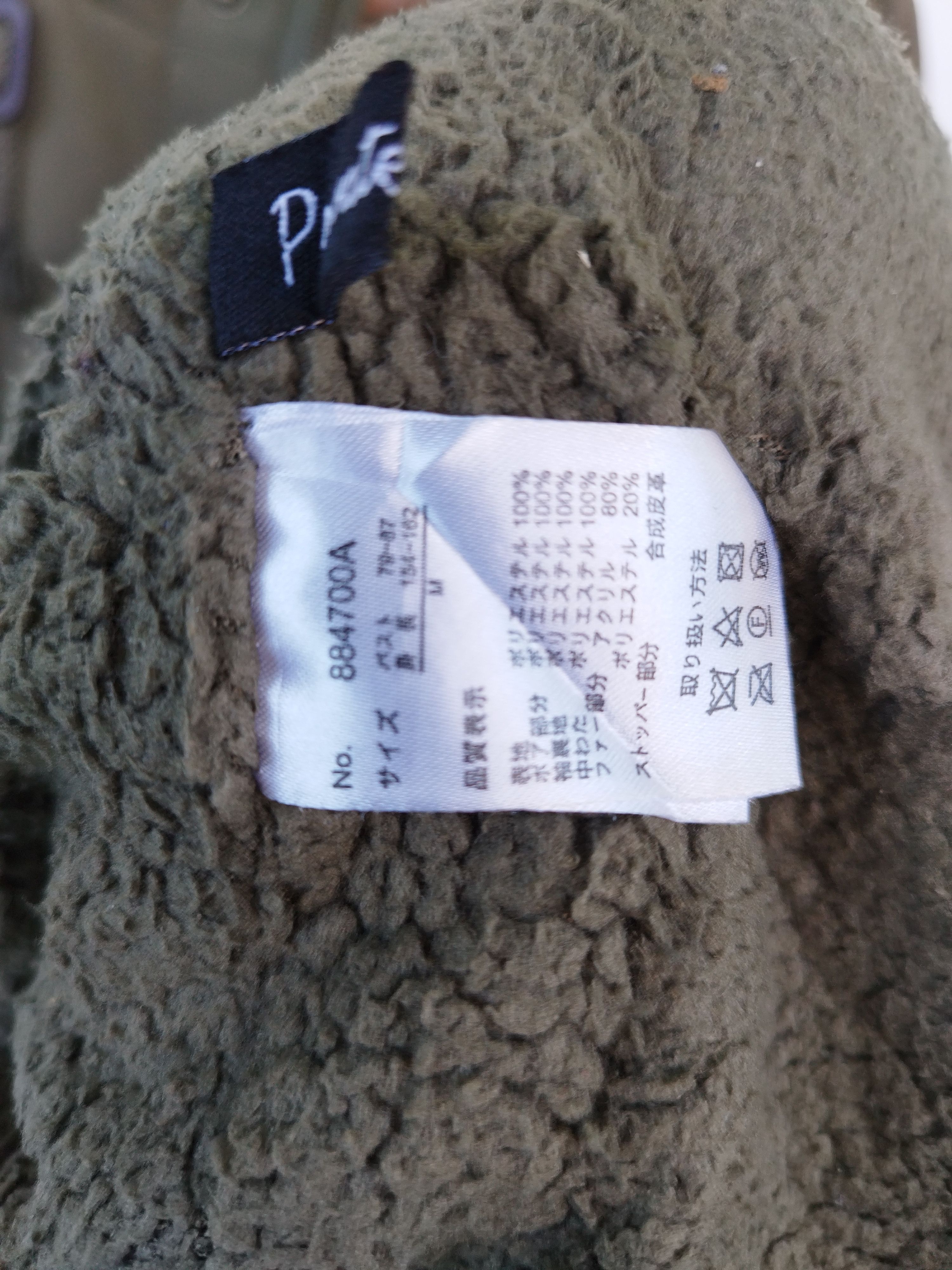 Japanese Brand Discovery jacket military Size US M / EU 48-50 / 2 - 7 Thumbnail