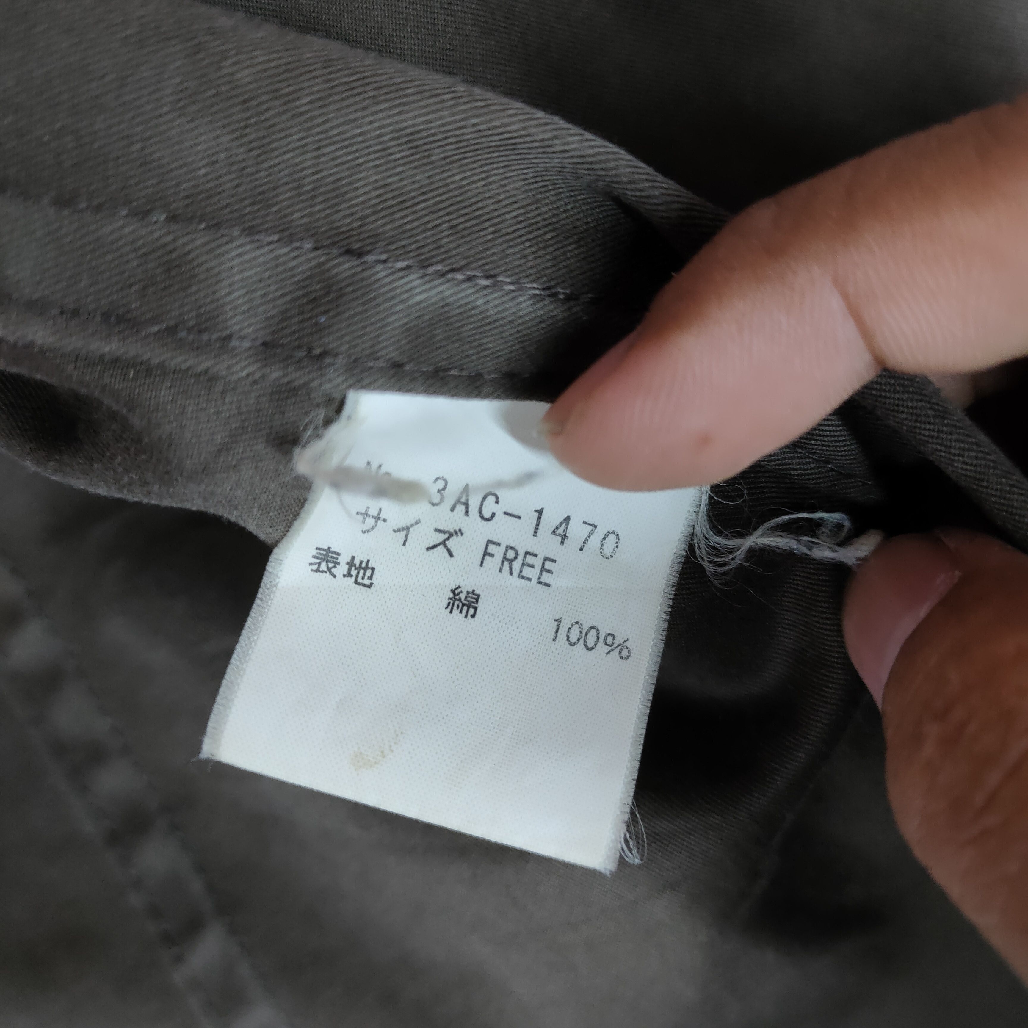 Hysteric Glamour × Japanese Brand × Vintage Vintage HYSTERIC GLAMOUR Button Ups Long Jacket Parka Size US S / EU 44-46 / 1 - 8 Thumbnail