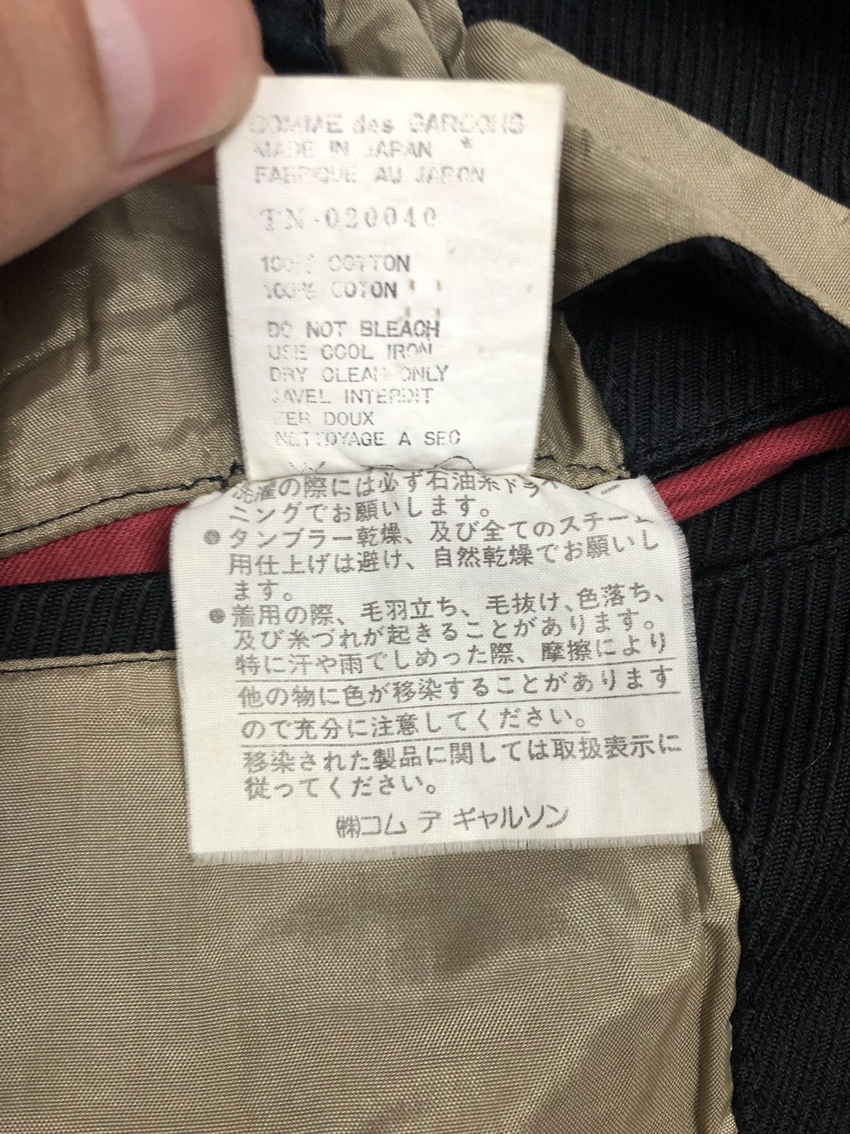 Comme des Garcons Vintage Comme des garcons tricot long coat Size US S / EU 44-46 / 1 - 9 Thumbnail