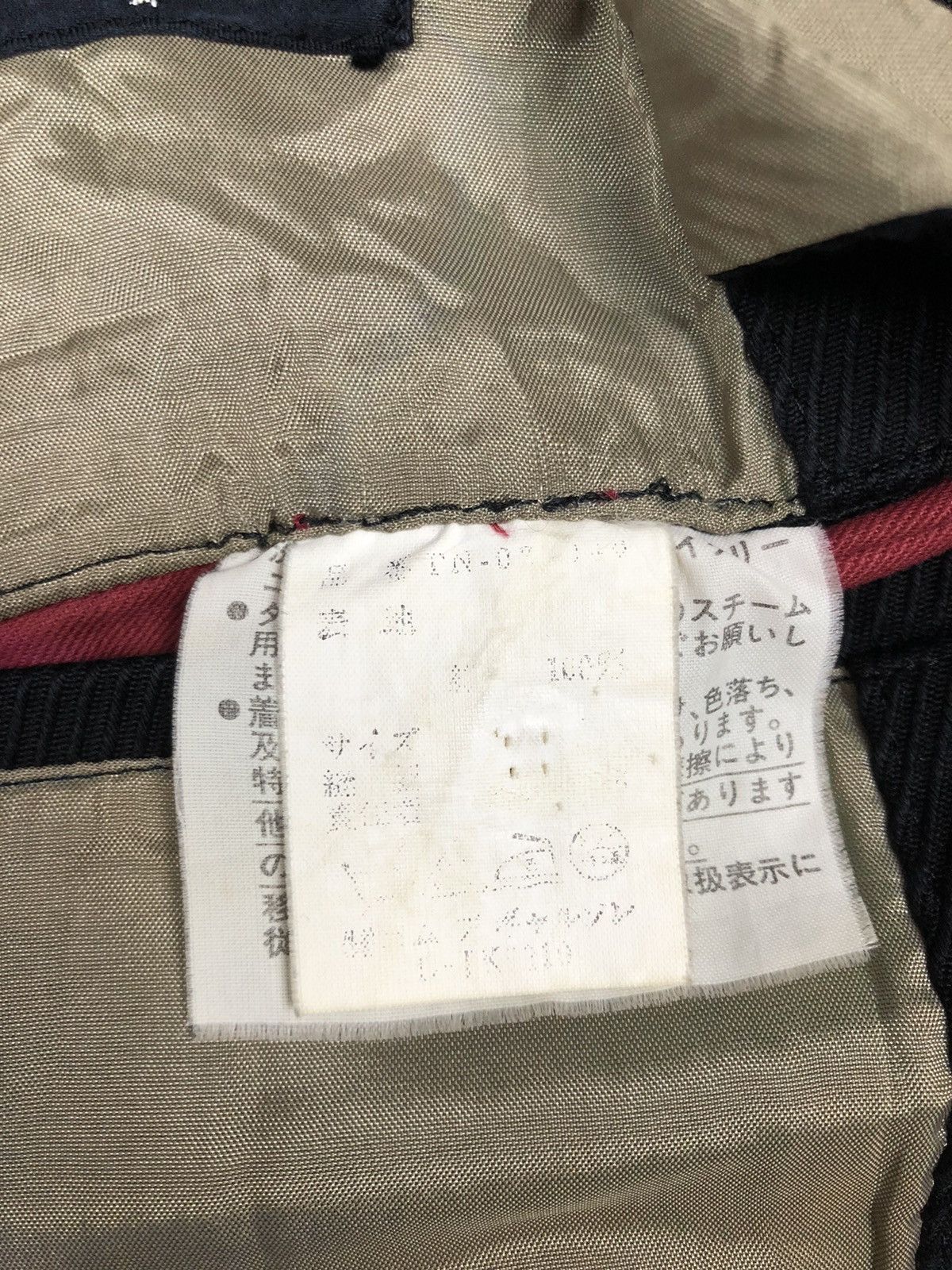 Comme des Garcons Vintage Comme des garcons tricot long coat Size US S / EU 44-46 / 1 - 8 Thumbnail