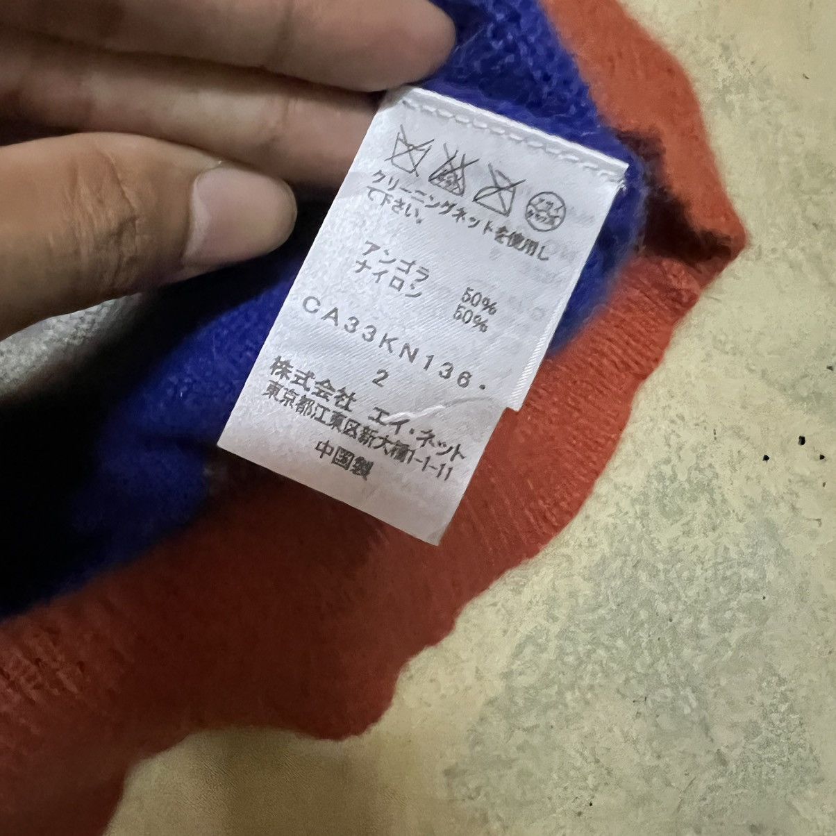 Tsumori Chisato Tsumori chisato by issey miyake sweater knitwear Size US S / EU 44-46 / 1 - 3 Thumbnail