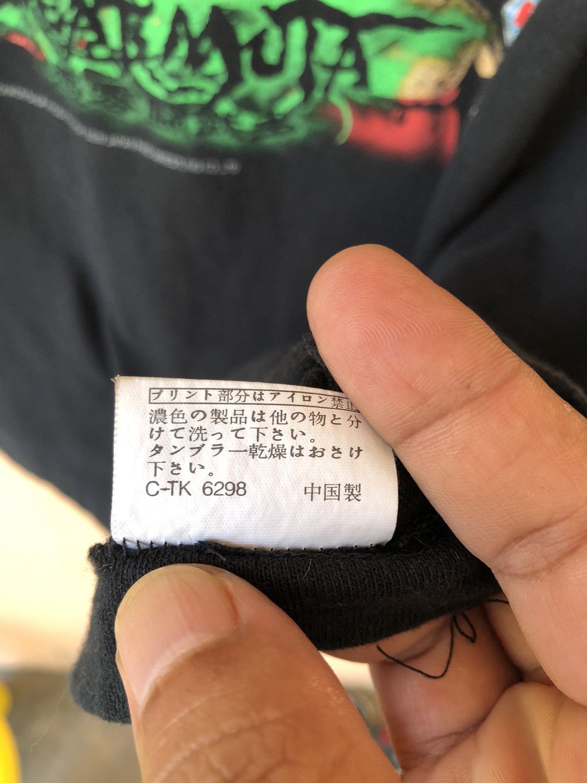 Vintage GREAT MUTA Japan Pro Wrestling Tee