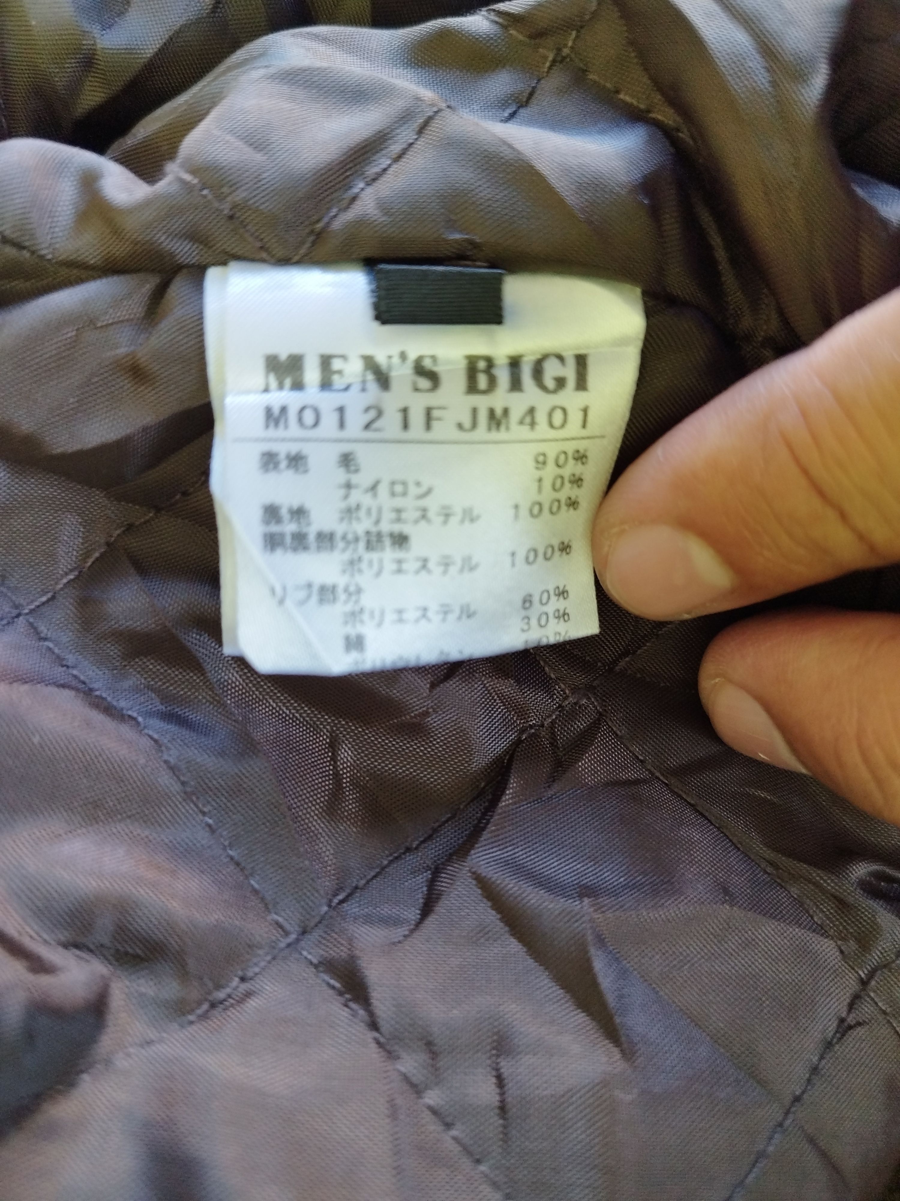 BIGI Mens Bigi jacket beauty beast hysteria Size US S / EU 44-46 / 1 - 7 Thumbnail