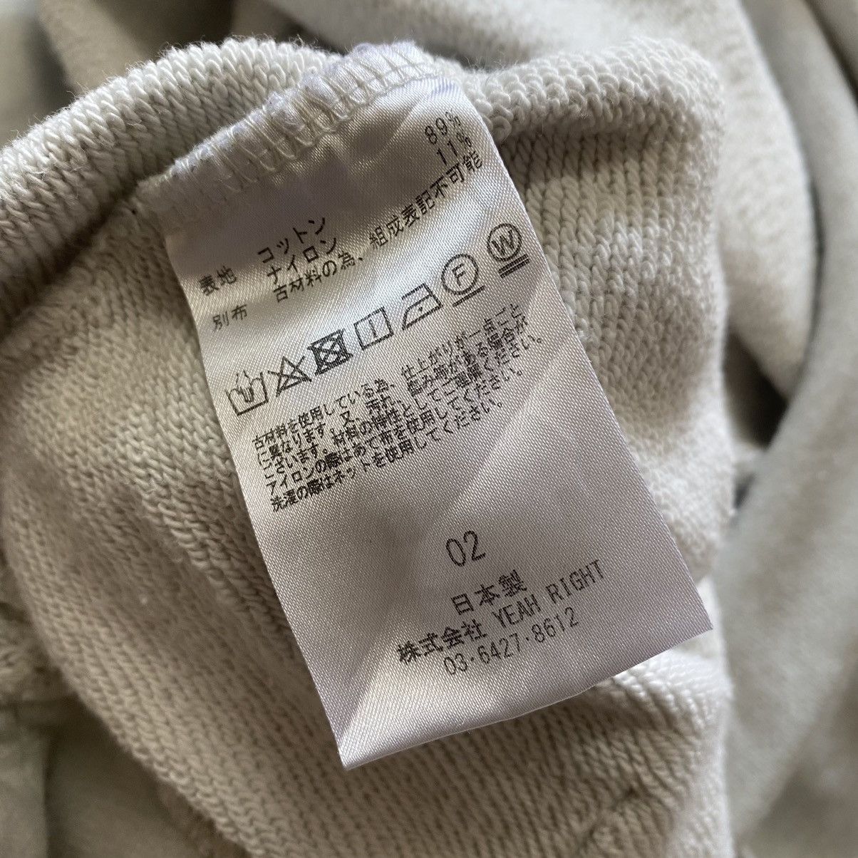 Japanese Brand YEAH RIGHT Recycle Paper Remake Hoodie Size US M / EU 48-50 / 2 - 13 Thumbnail