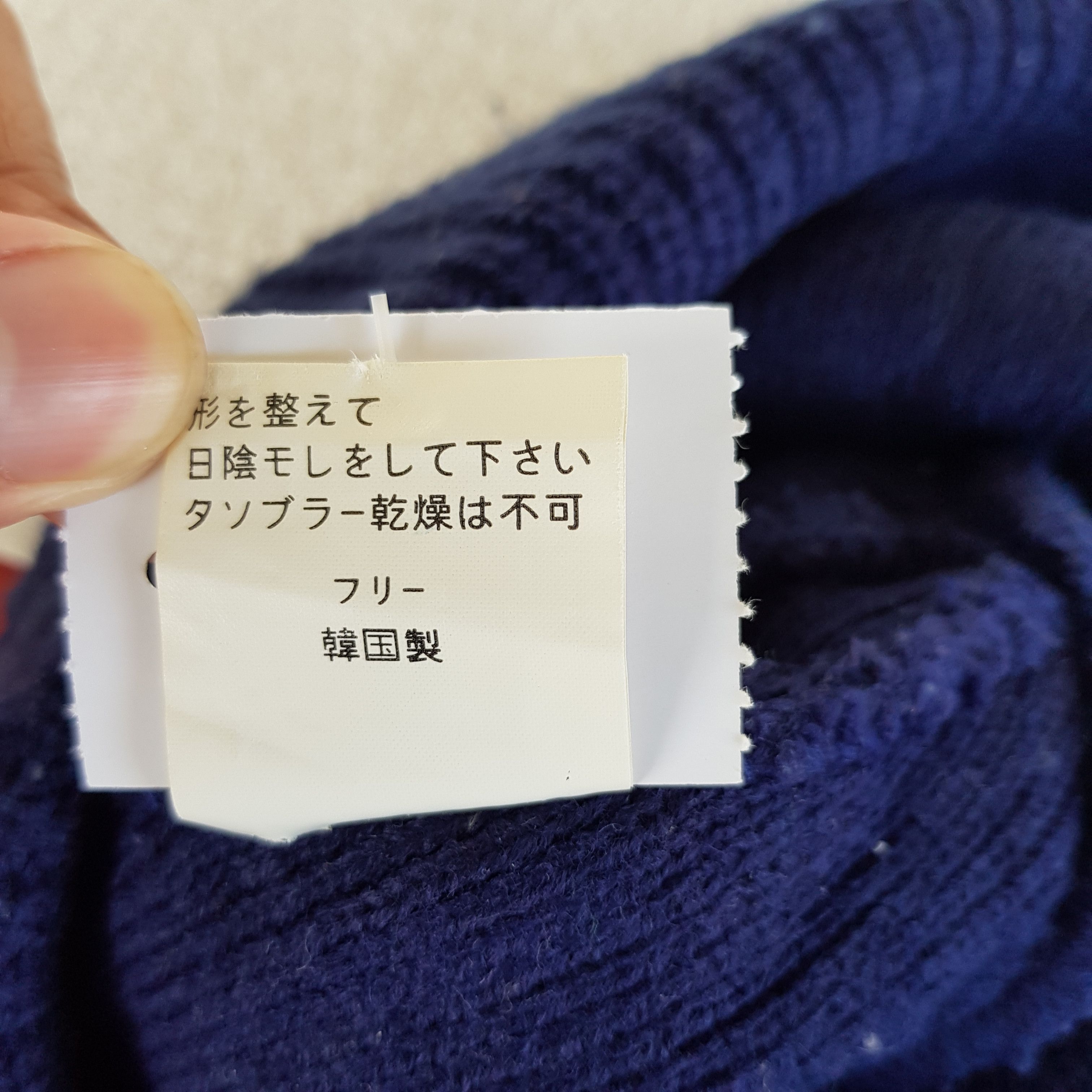 Japanese Brand × Vintage T&C Surf Beanie Snow Cap Surfwear Hats - AC10300. Size ONE SIZE - 8 Thumbnail