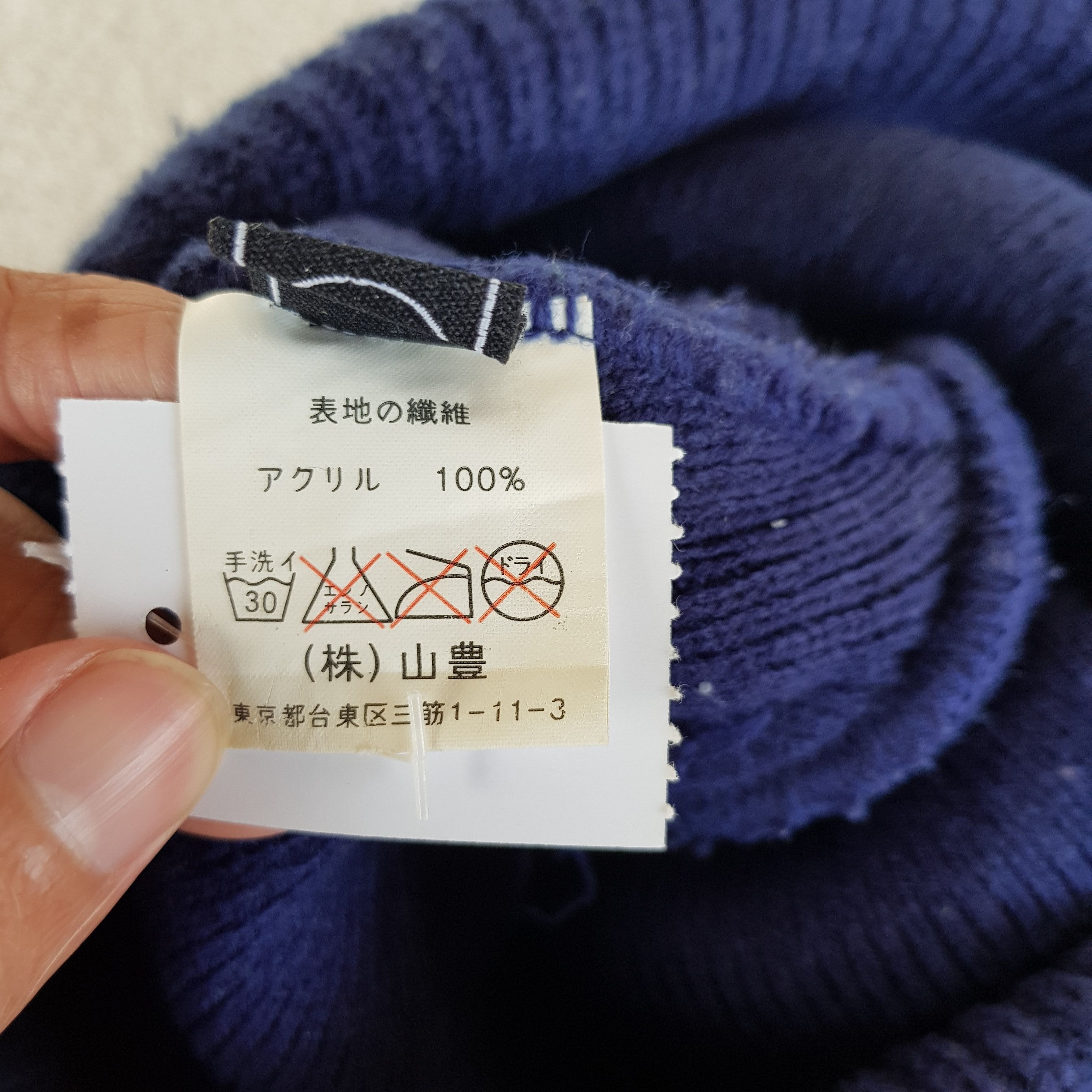 Japanese Brand × Vintage T&C Surf Beanie Snow Cap Surfwear Hats - AC10300. Size ONE SIZE - 7 Thumbnail