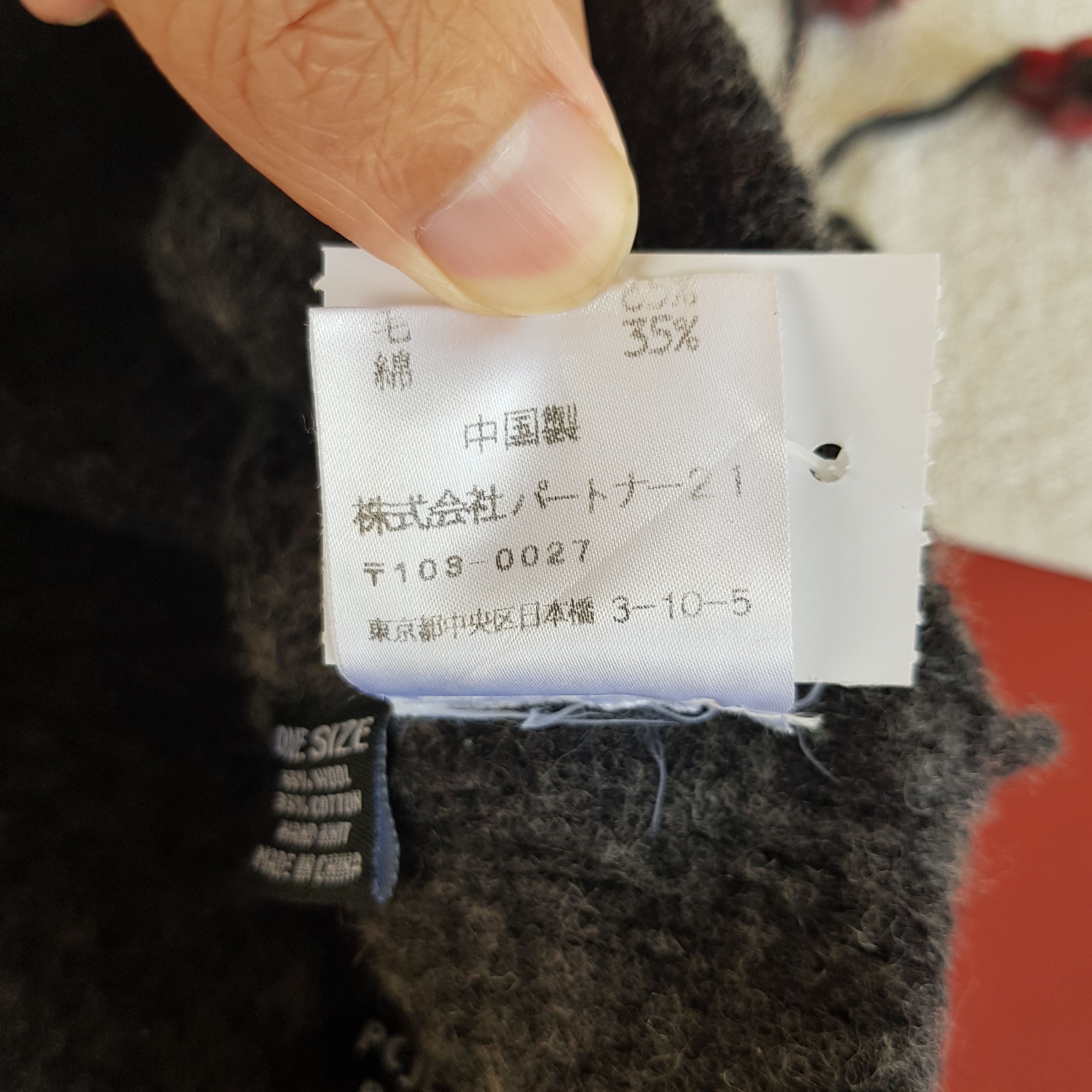 Japanese Brand × Vintage Polo Jeans Beanie Snow Cap Ralph Lauren Hats - AC10413. Size ONE SIZE - 9 Thumbnail