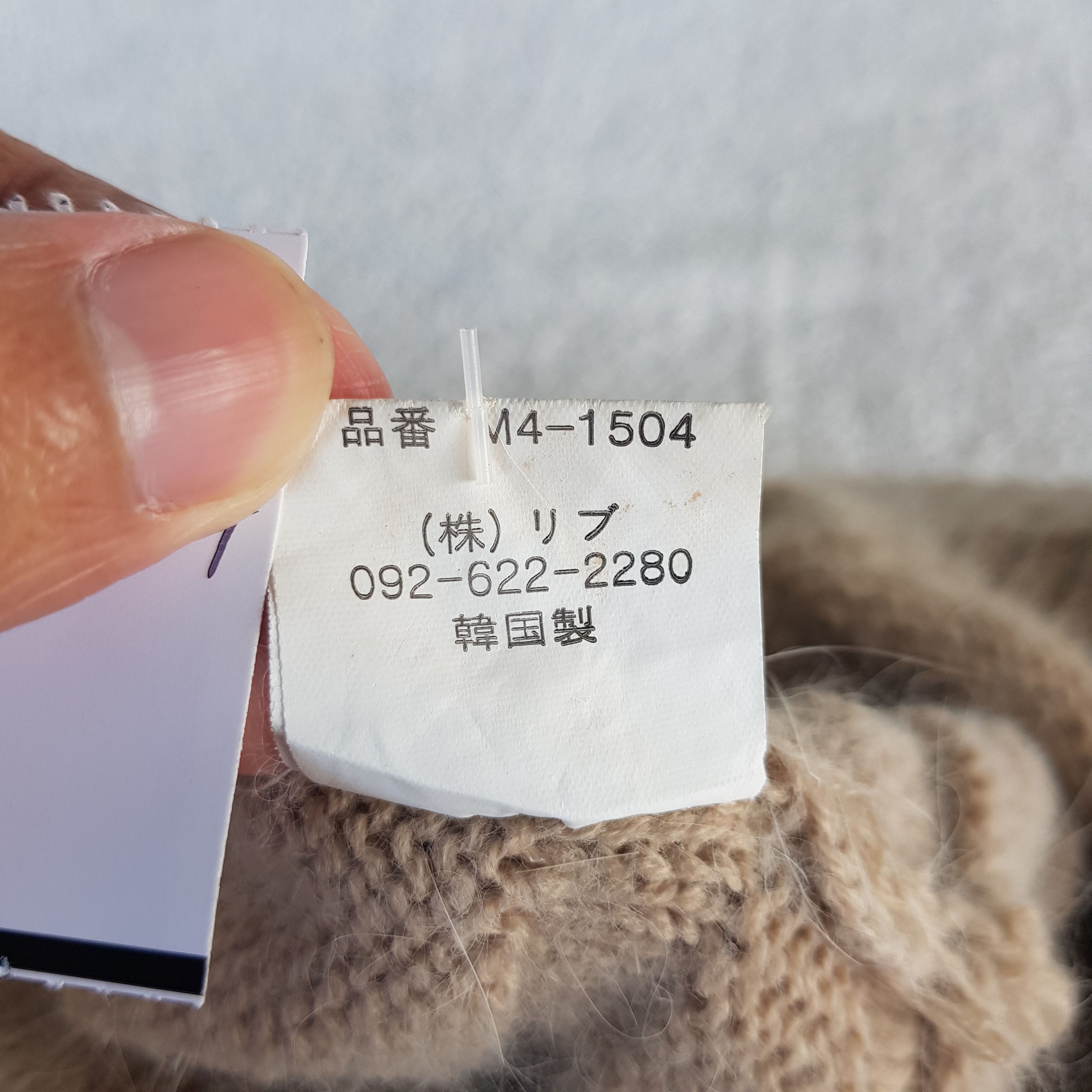 Japanese Brand × Vintage Unknown Japanese Knitted Hats Beanie Snow Cap - AC10217. Size ONE SIZE - 8 Thumbnail