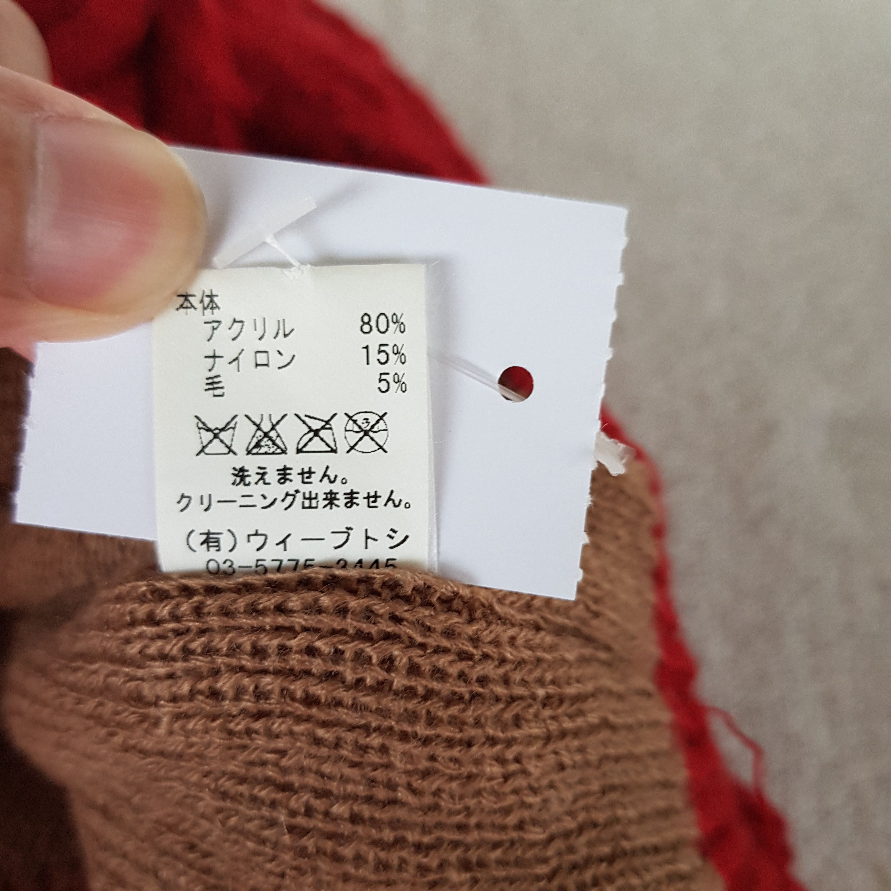 CA4LA × Vintage CA4LA Hats Japanese Beanie Knitted Crochet Snow Cap Size ONE SIZE - 10 Thumbnail