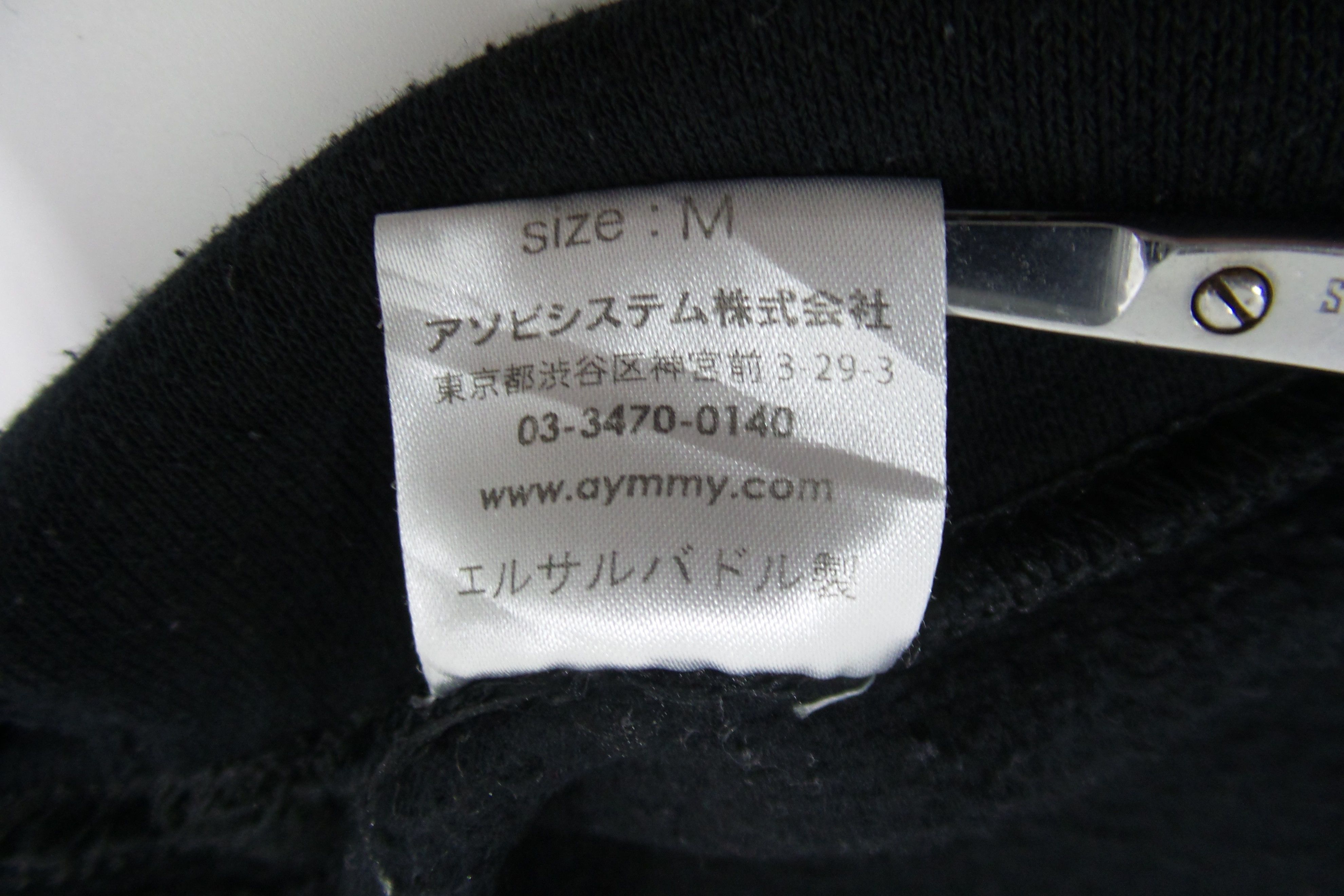 Japanese Brand Aymmy × Milkboy 'Skateboards Club' Hoodies Size US M / EU 48-50 / 2 - 5 Thumbnail