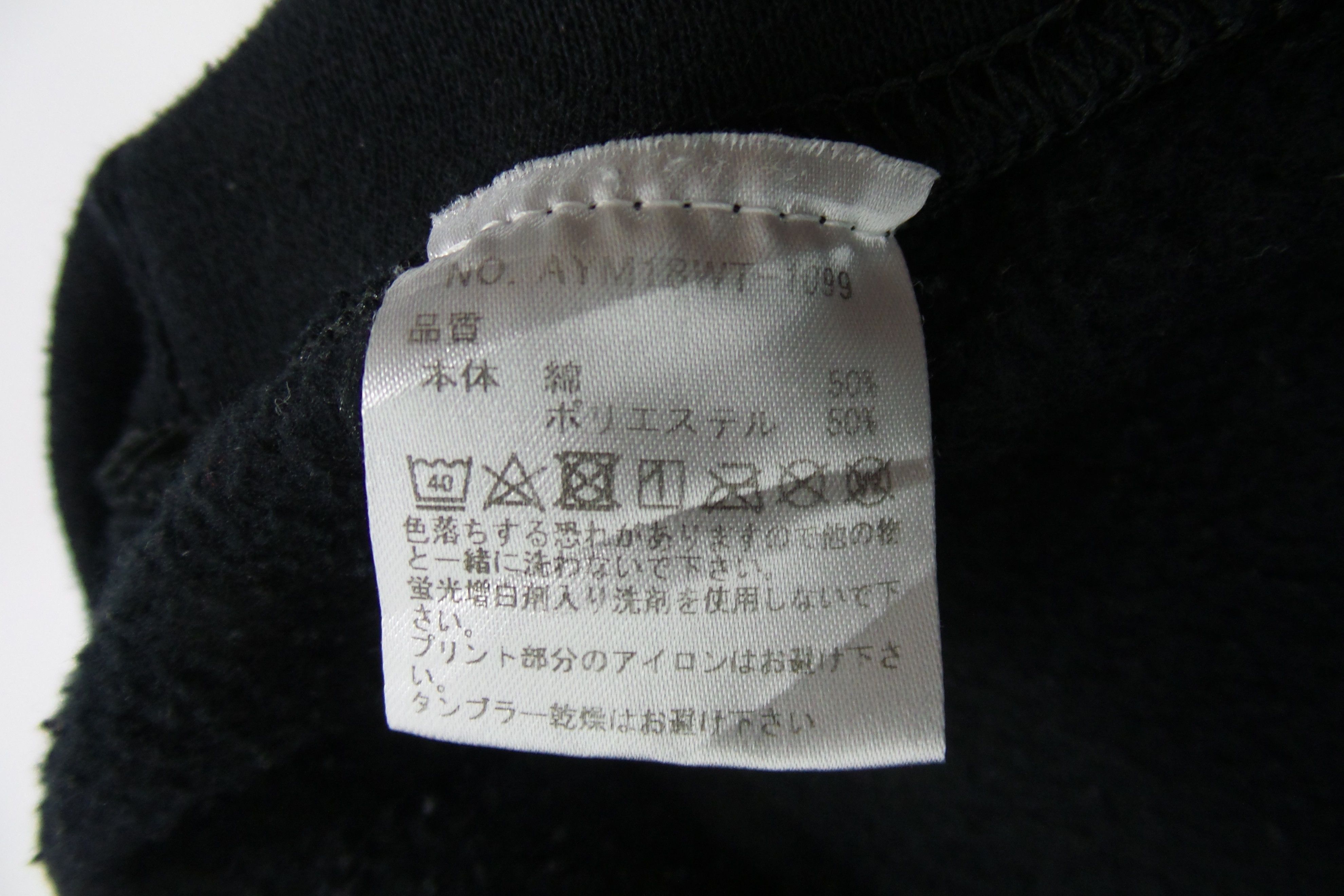 Japanese Brand Aymmy × Milkboy 'Skateboards Club' Hoodies Size US M / EU 48-50 / 2 - 4 Thumbnail