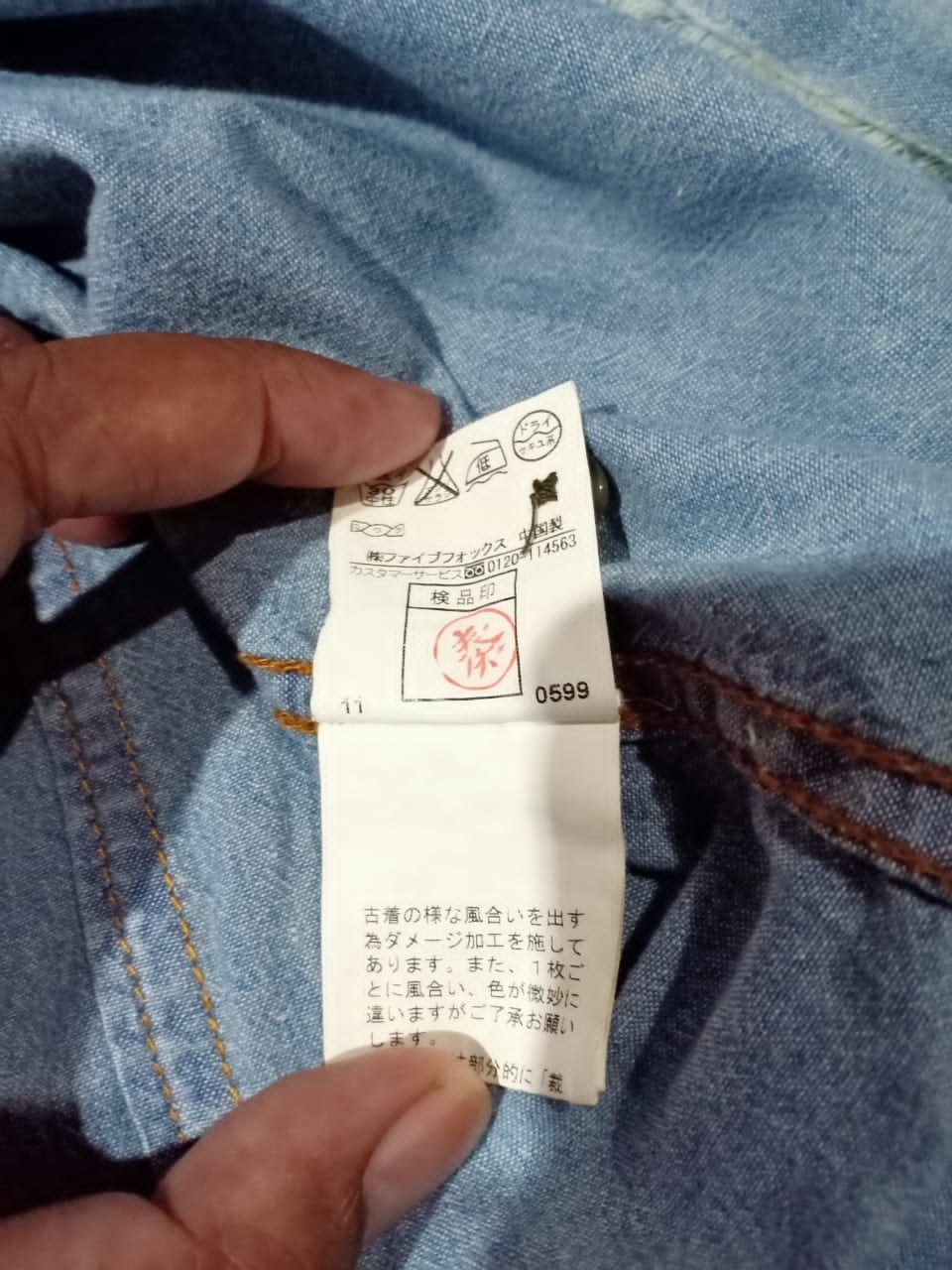 PPFM 🔥Steal🔥PPFM DENIM SHIRTS Size US M / EU 48-50 / 2 - 11 Thumbnail